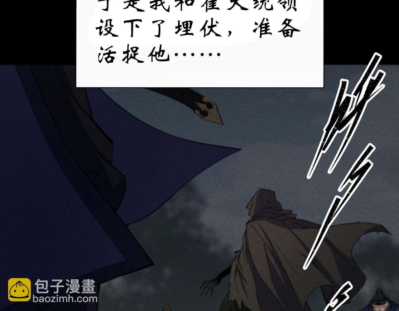 第14话 第13话 罗教(1/2)-第14话