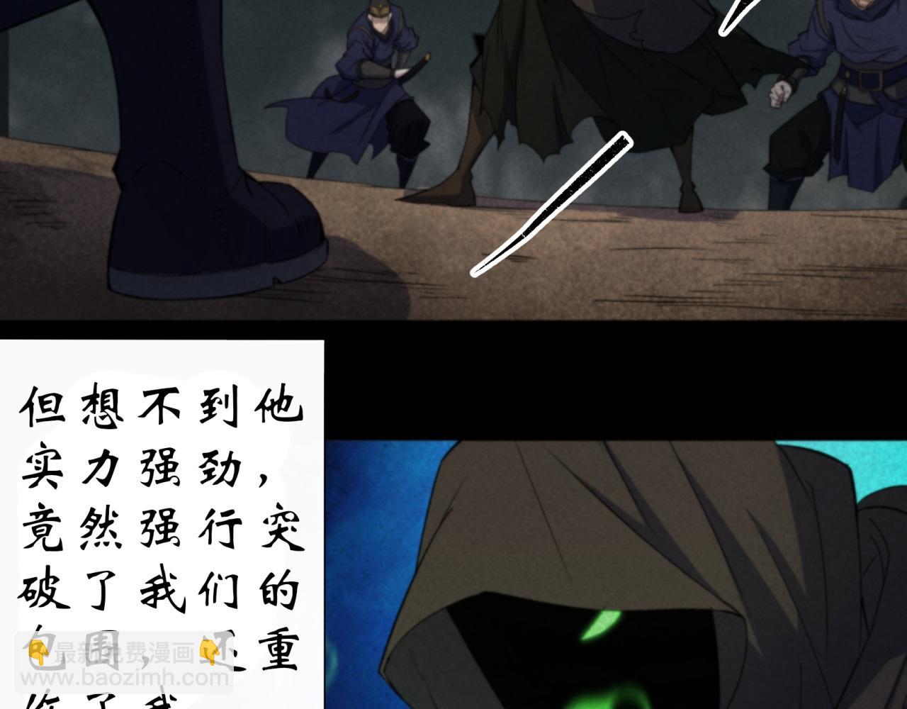 第14话 第13话 罗教(1/2)-第14话