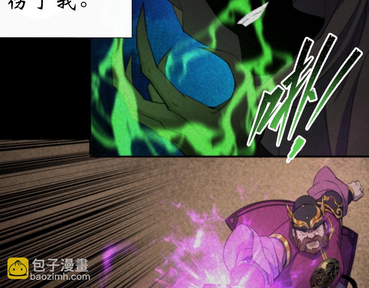 第14话 第13话 罗教(1/2)-第14话