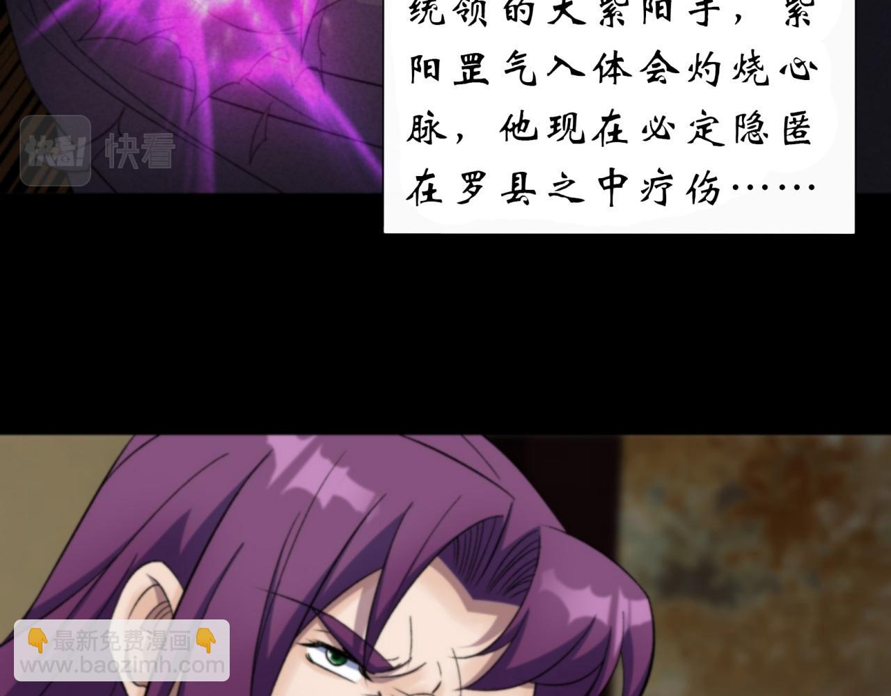第14话 第13话 罗教(1/2)-第14话