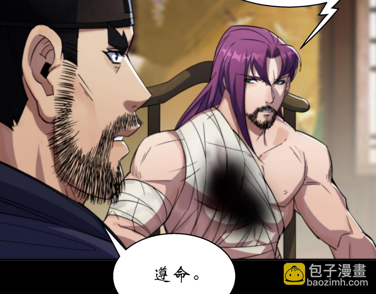 第14话 第13话 罗教(1/2)-第14话