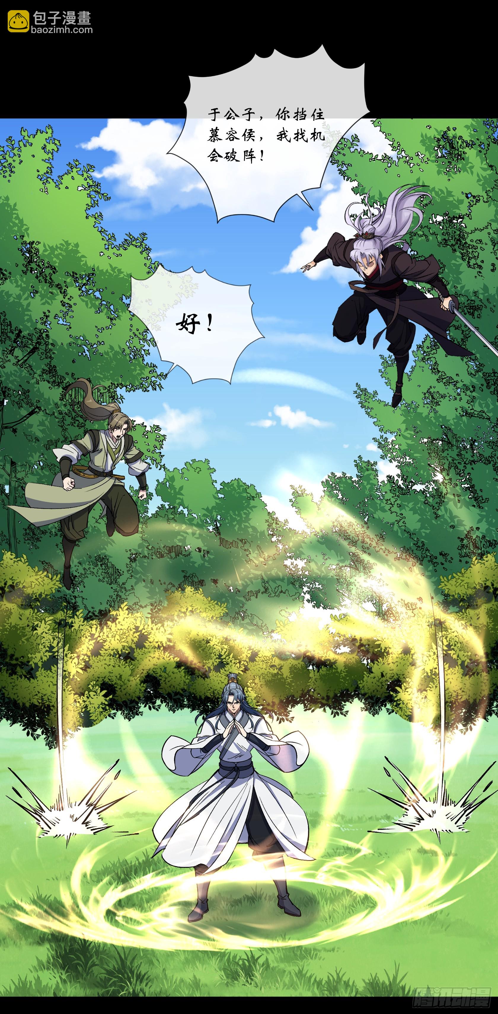 第131话 底牌-第134话