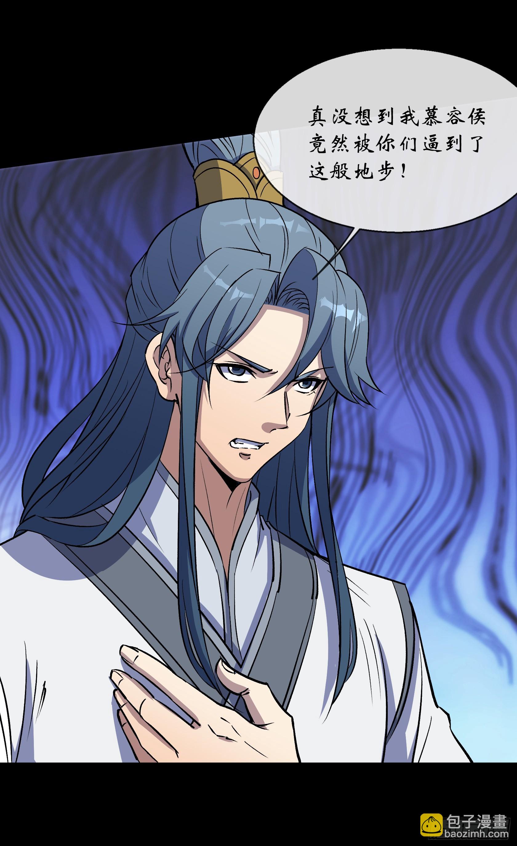 第131话 底牌-第134话