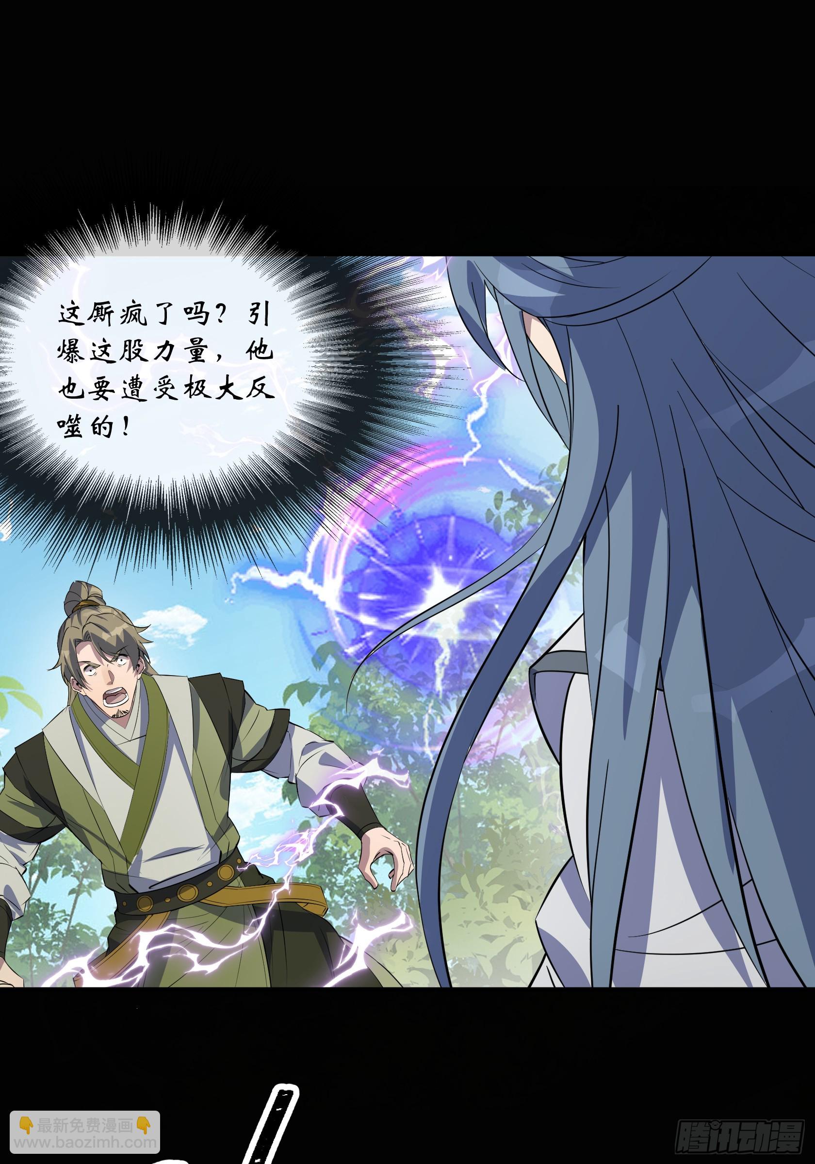 第131话 底牌-第134话