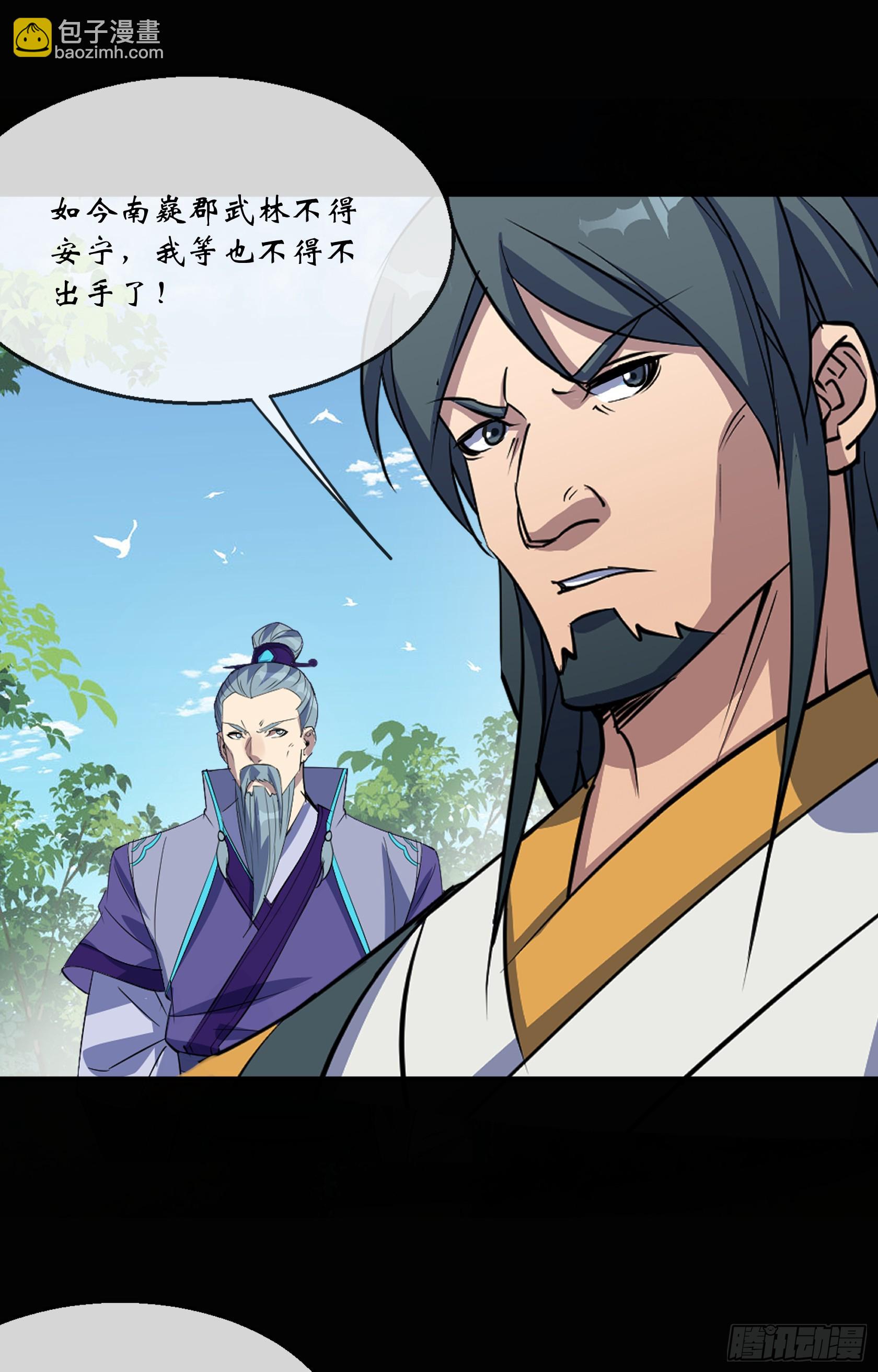 第131话 底牌-第134话