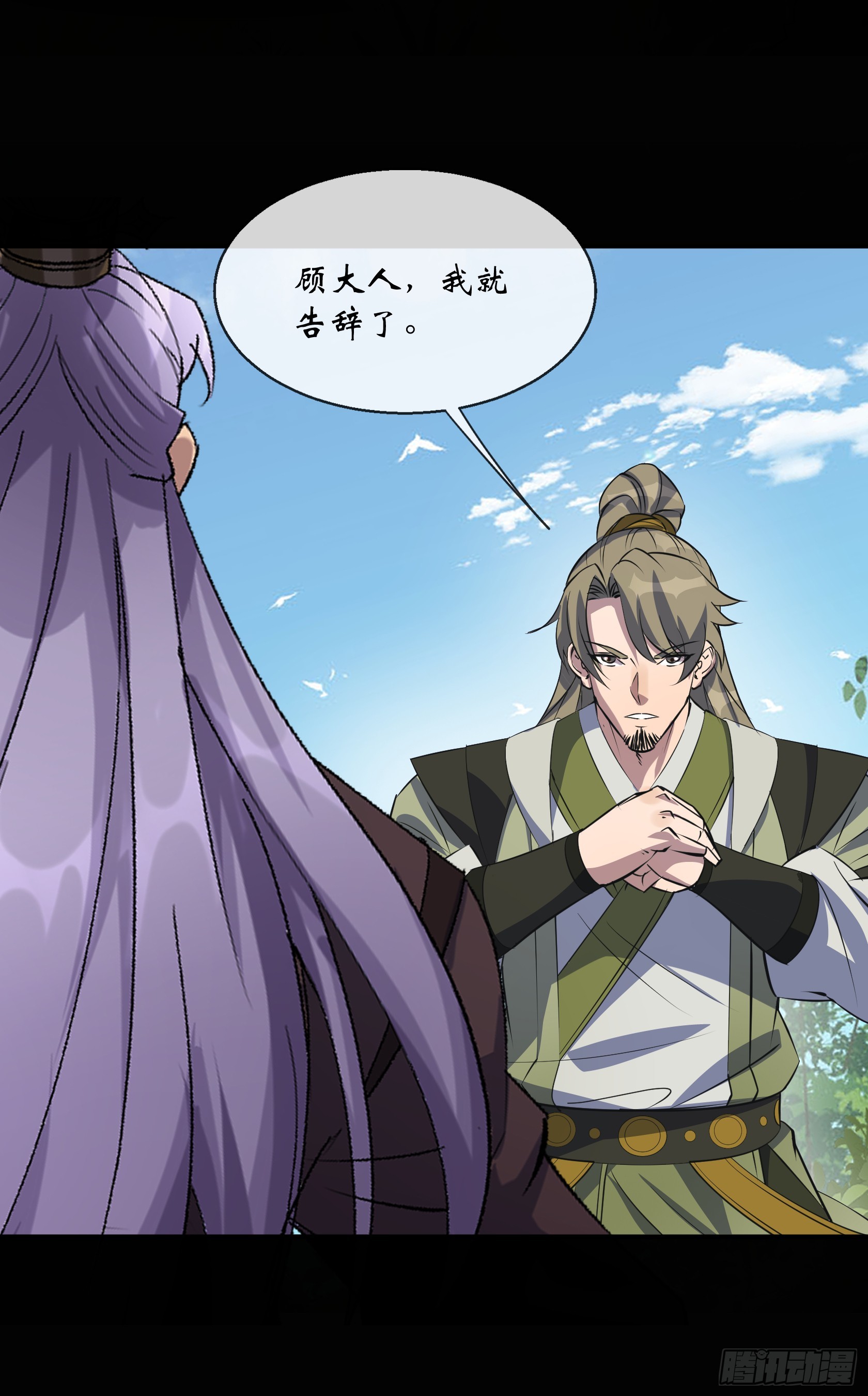 第131话 底牌-第134话