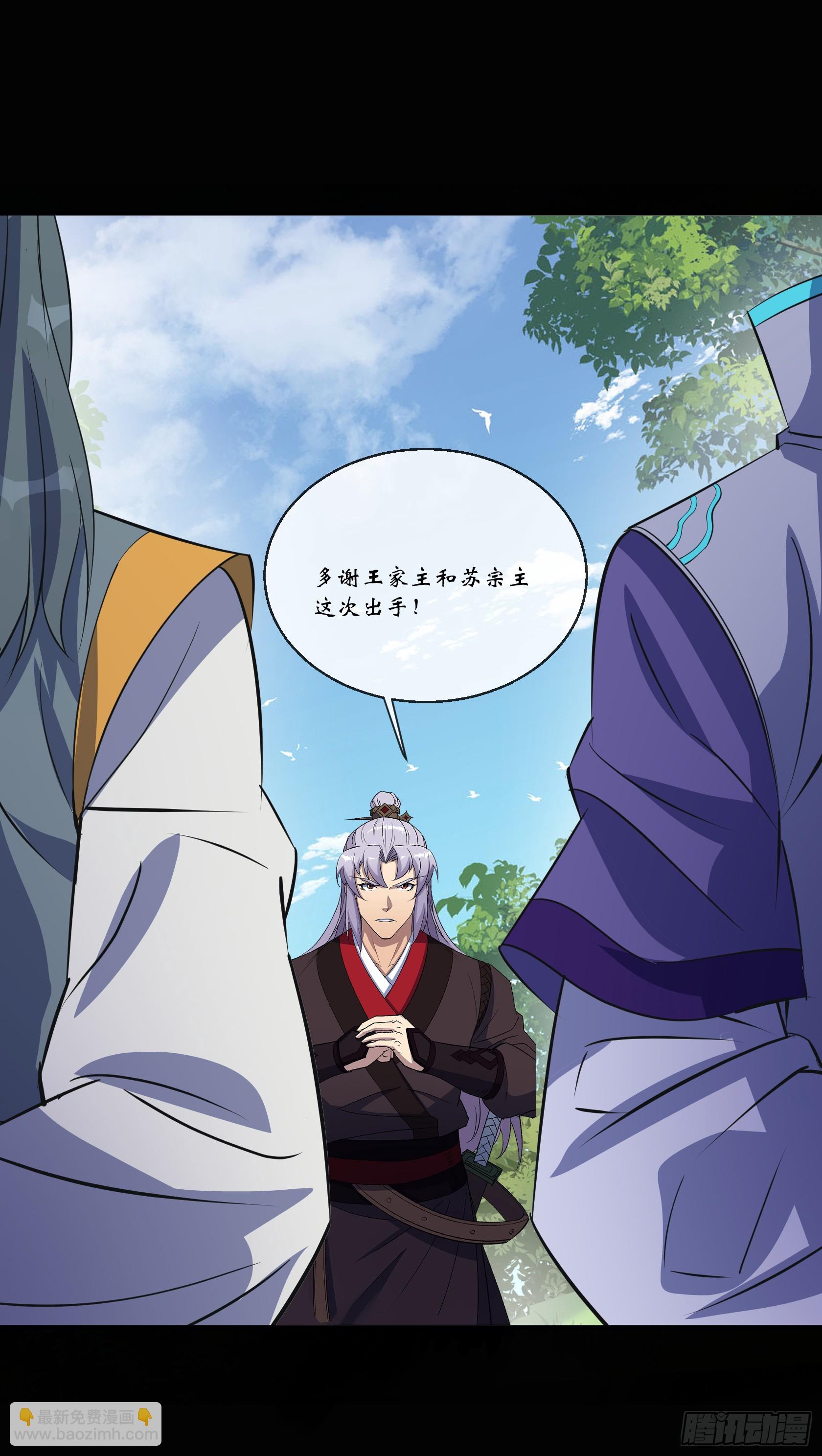 第131话 底牌-第134话