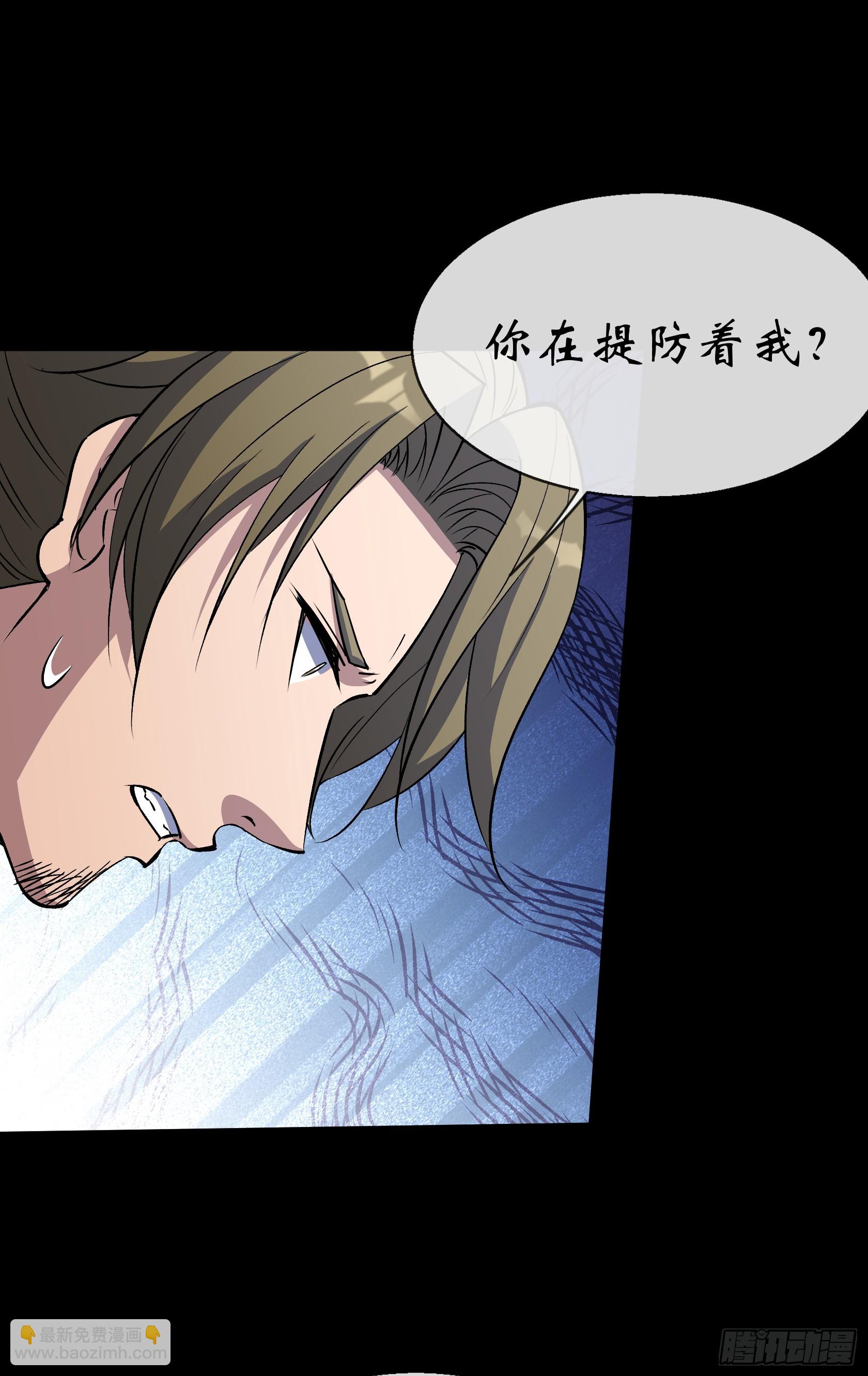 第131话 底牌-第134话