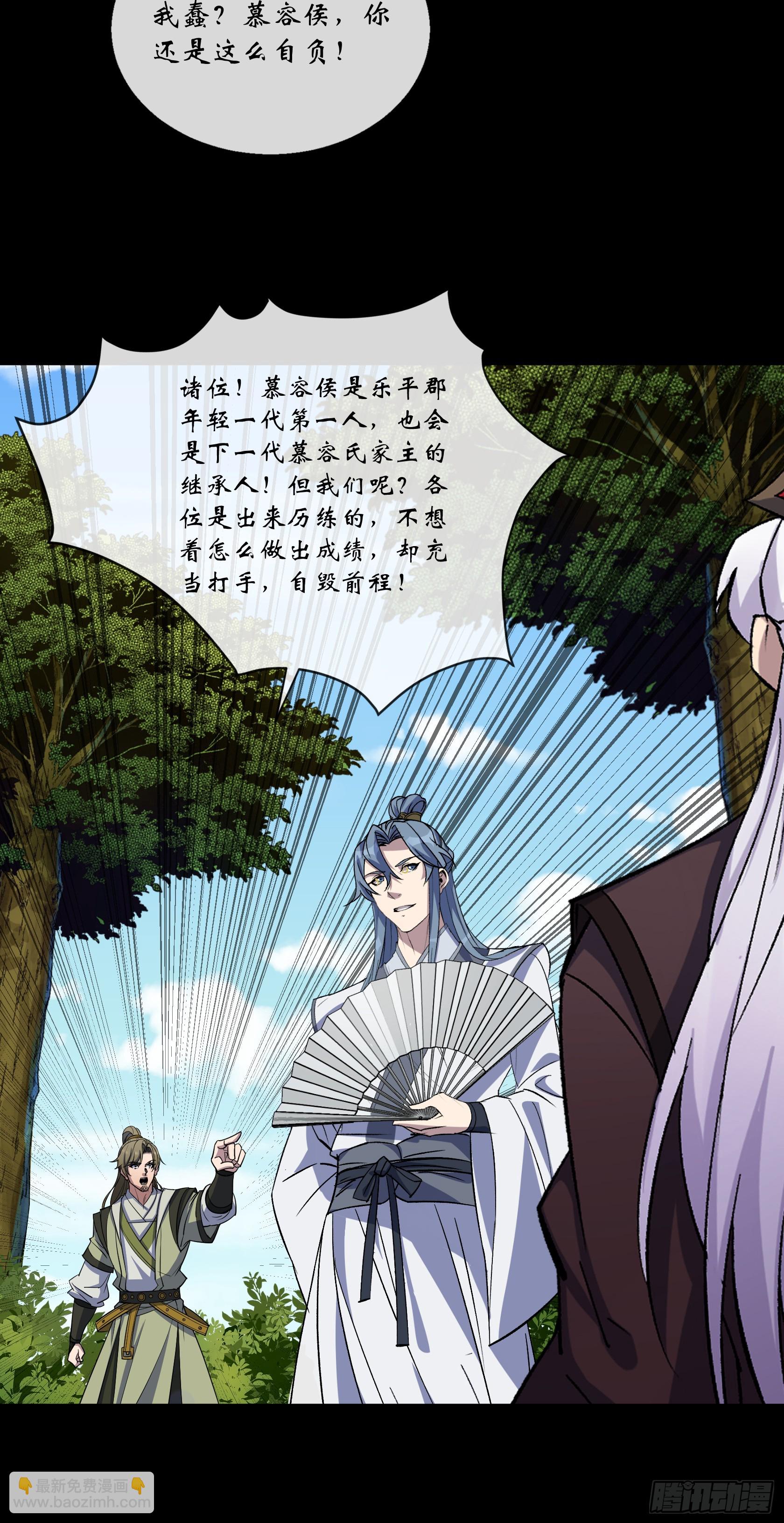 第131话 底牌-第134话