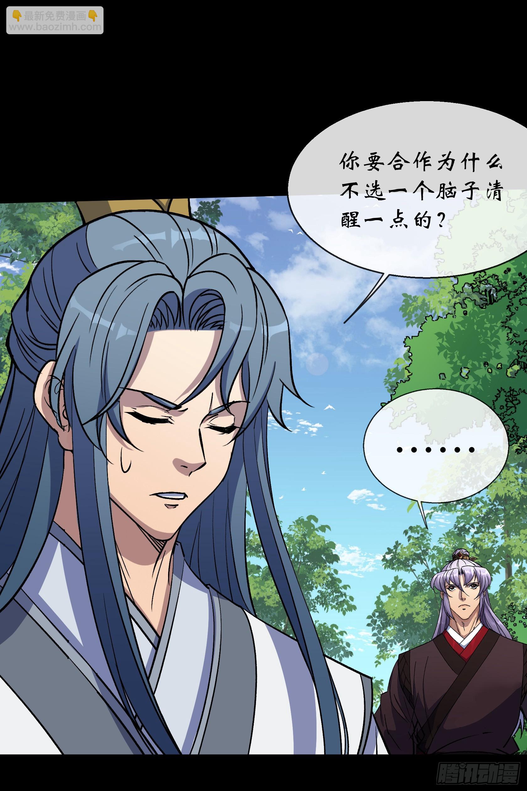 第131话 底牌-第134话