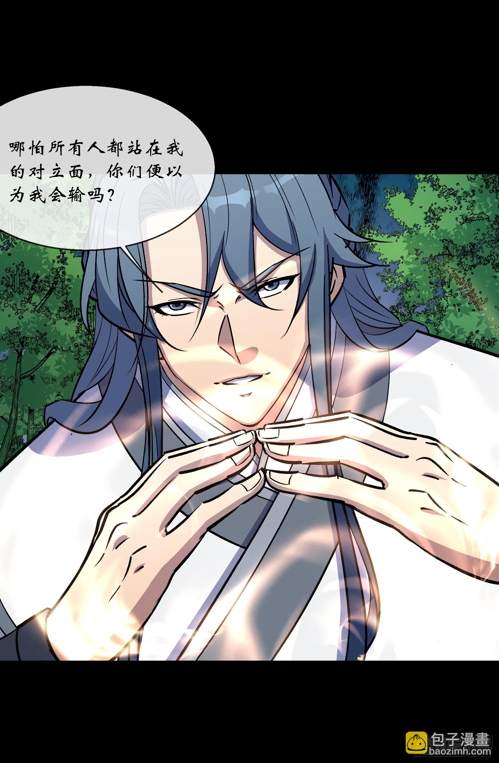 第131话 底牌-第134话