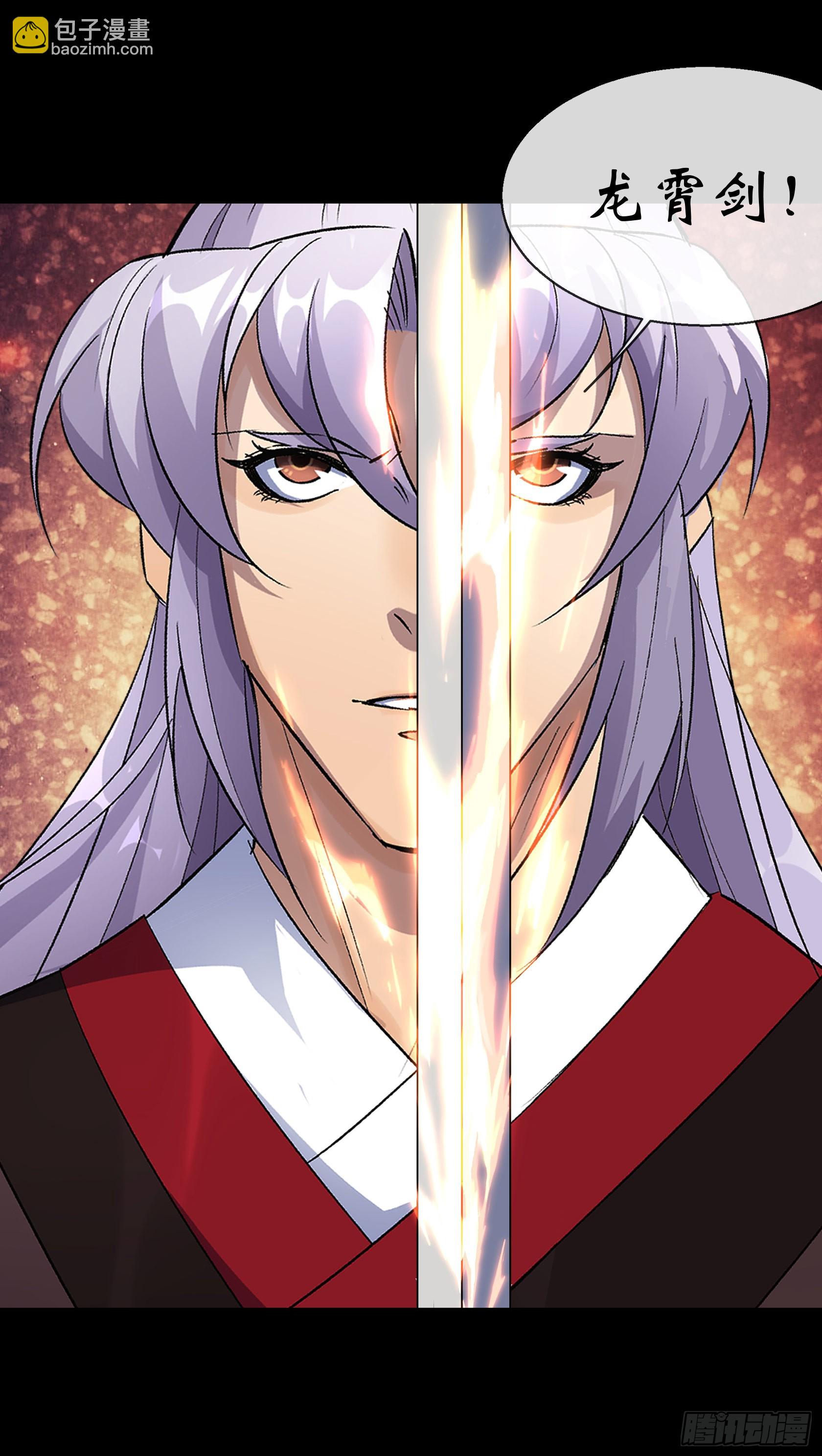 第137话 六品涌血-第140话