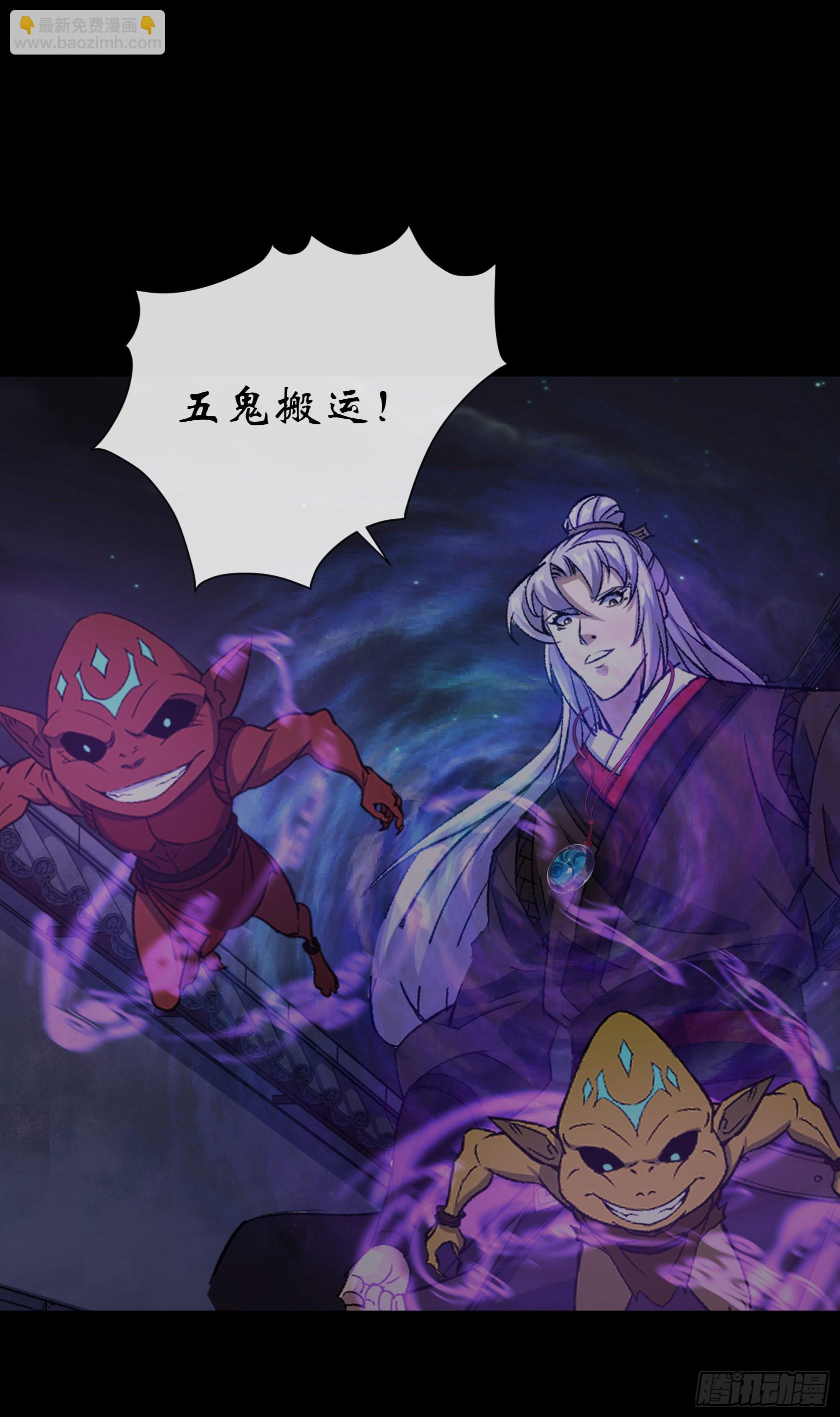 第139话 罗教-第142话