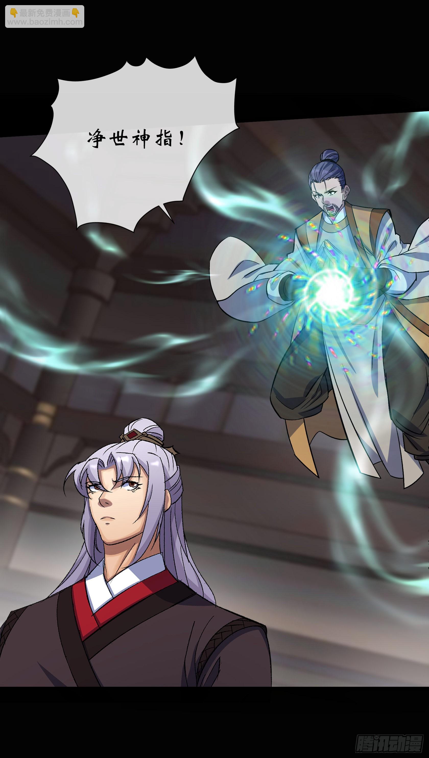 第141话 先发制人-第144话