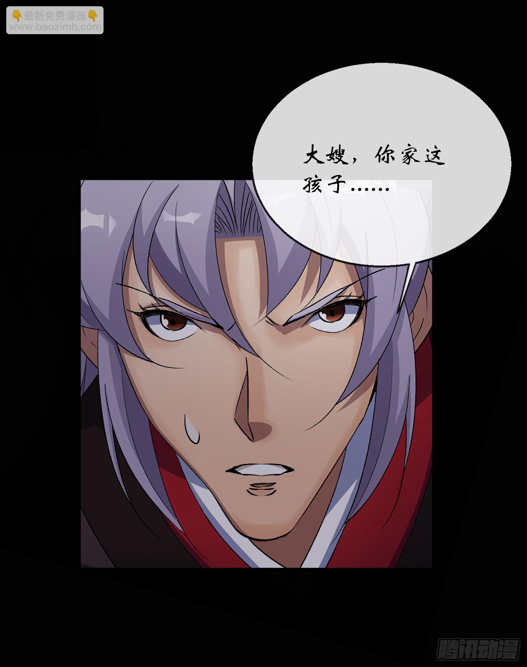 第143话 封仙村-第146话