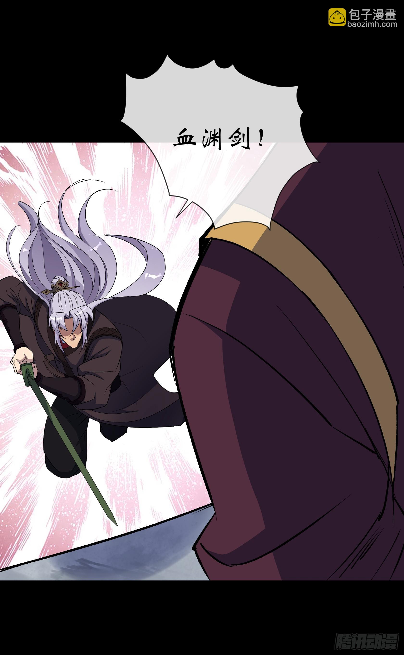 第143话 封仙村-第146话