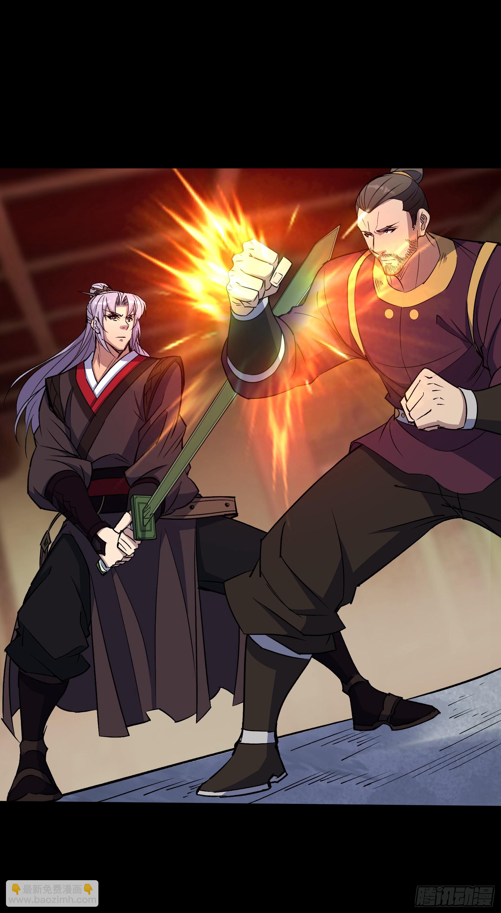 第143话 封仙村-第146话