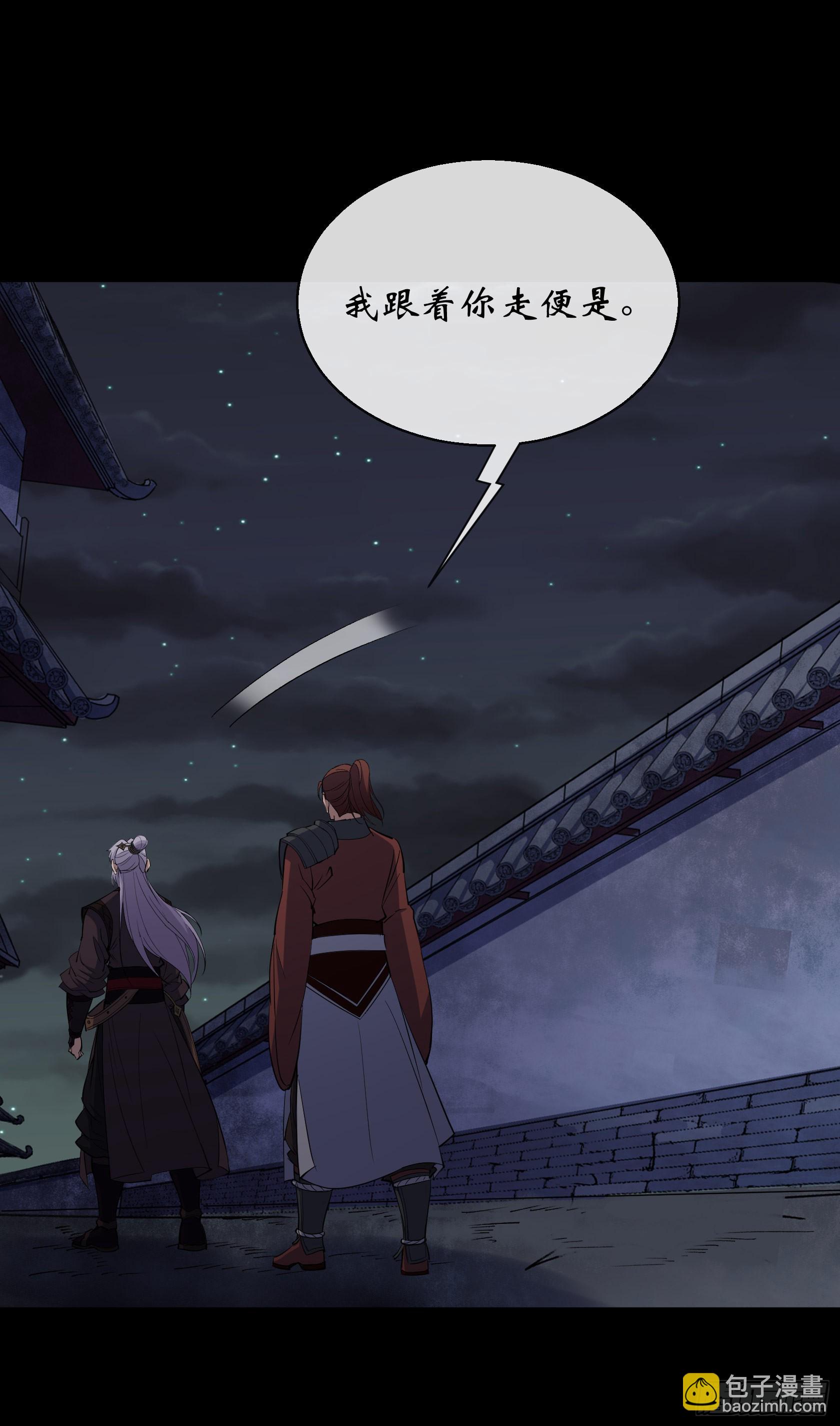 第145话 燕北宫-第148话