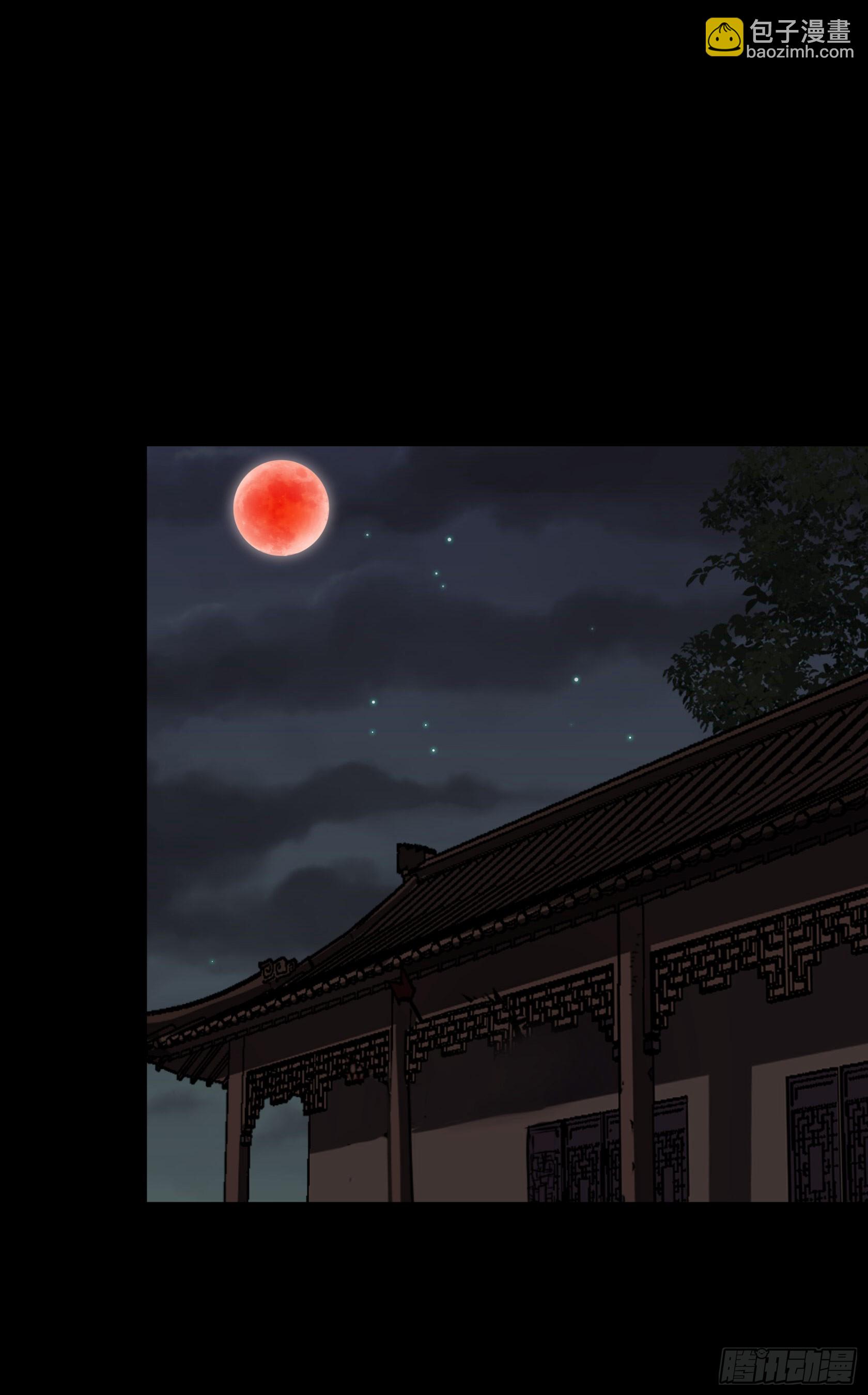 第145话 燕北宫-第148话
