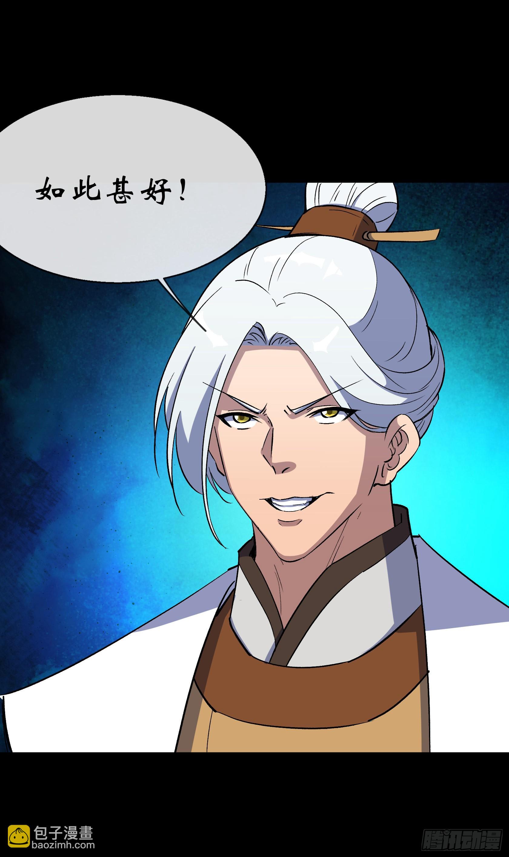 第145话 燕北宫-第148话