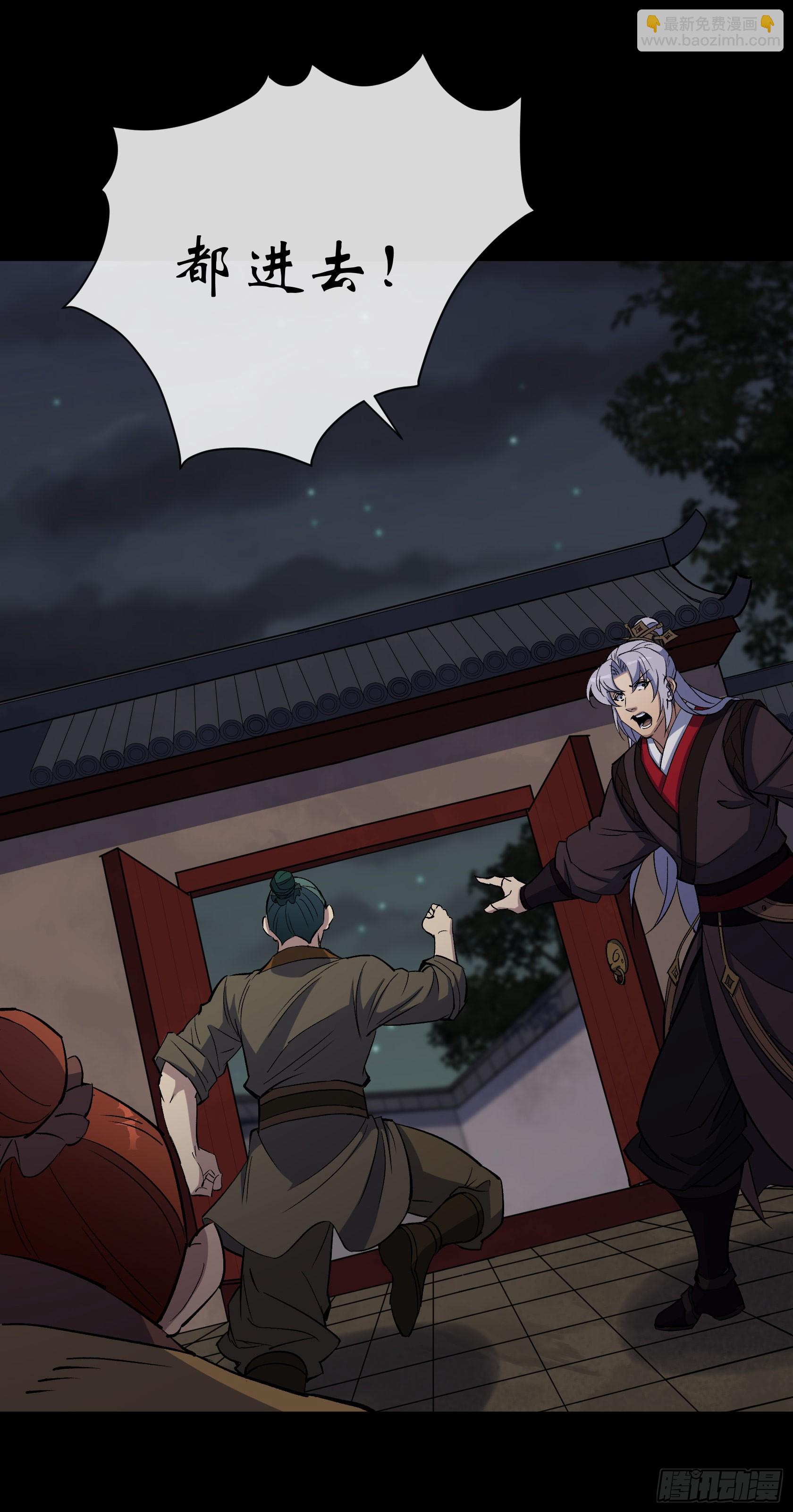 第145话 燕北宫-第148话