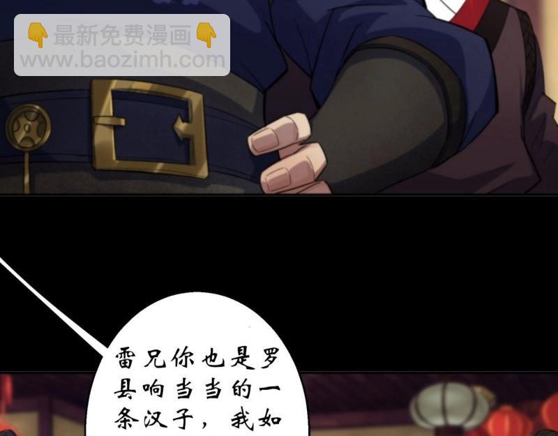 第16话 第15话 反目成仇(1/3)-第16话