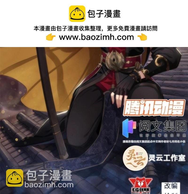第16话 第15话 反目成仇(1/3)-第16话