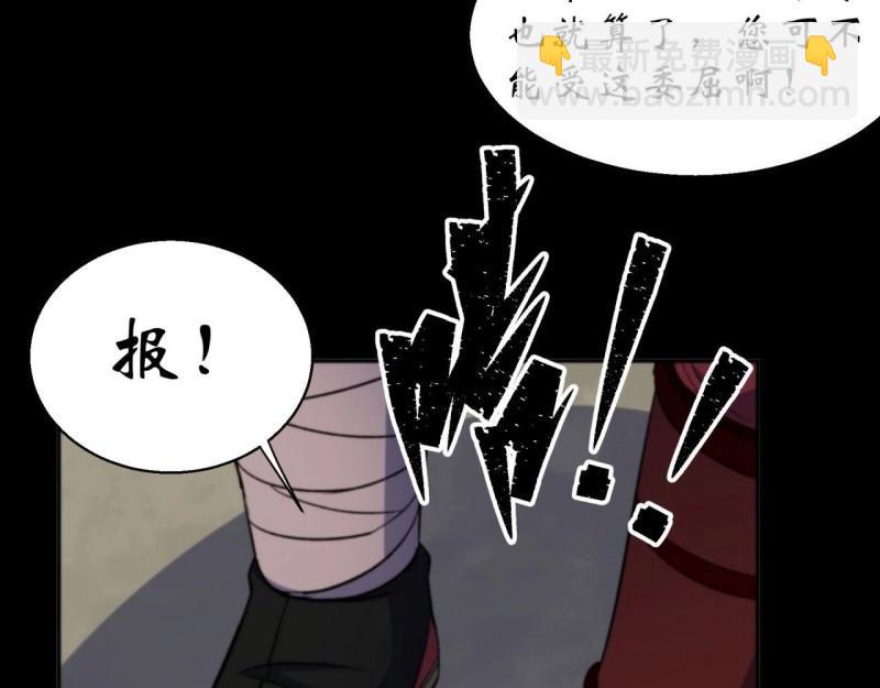 第16话 第15话 反目成仇(1/3)-第16话