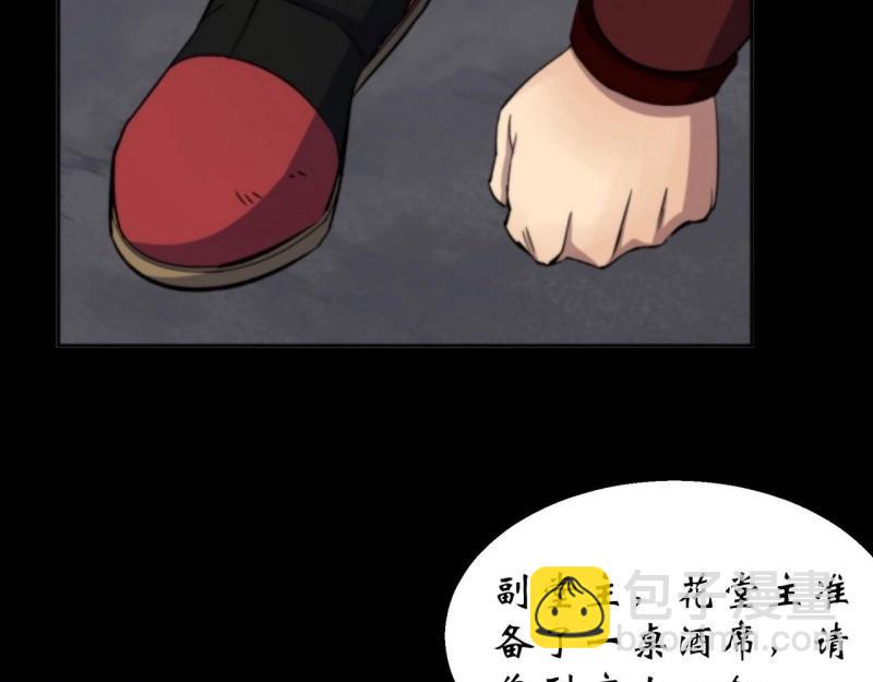第16话 第15话 反目成仇(1/3)-第16话