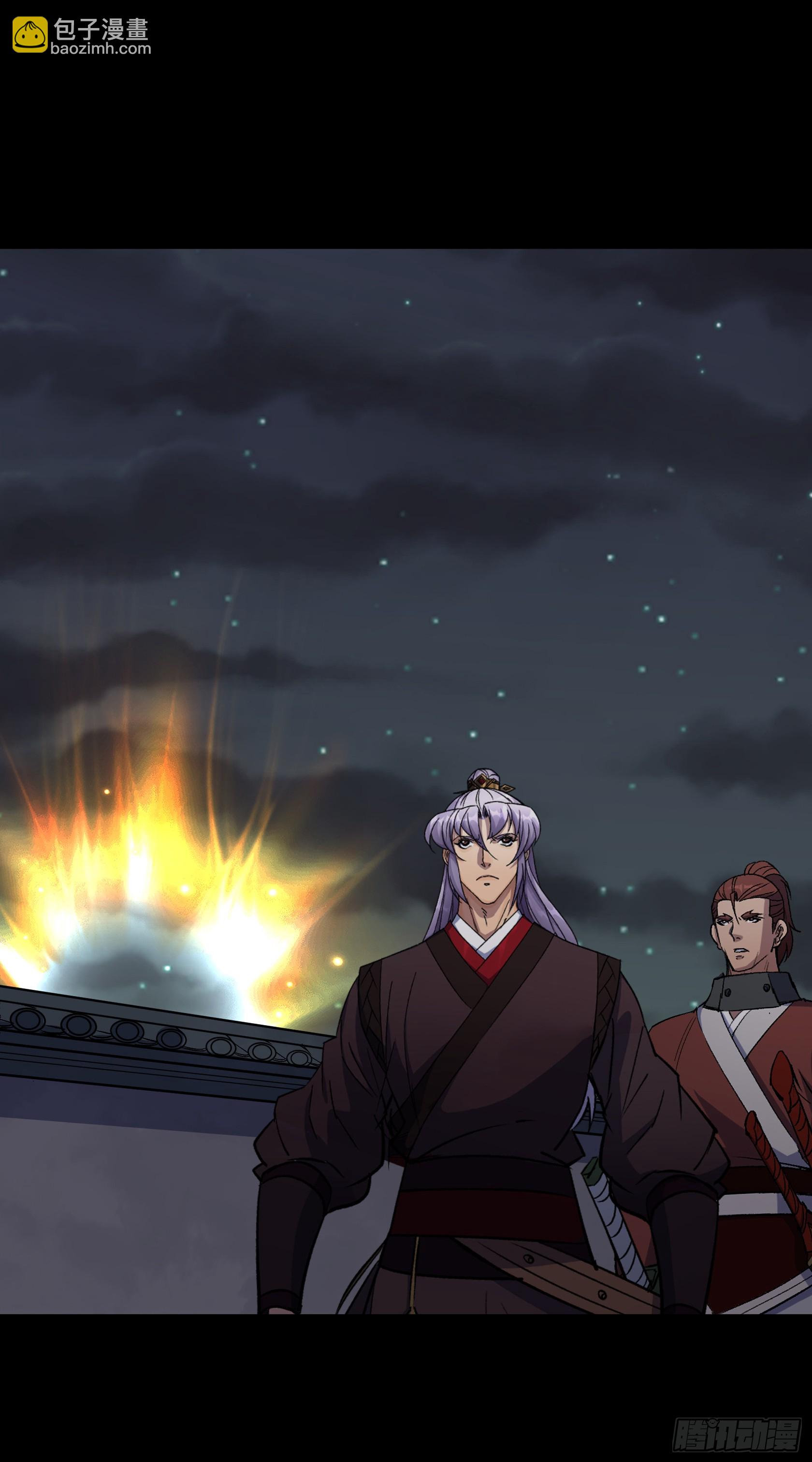 第147话 传承之争-第150话