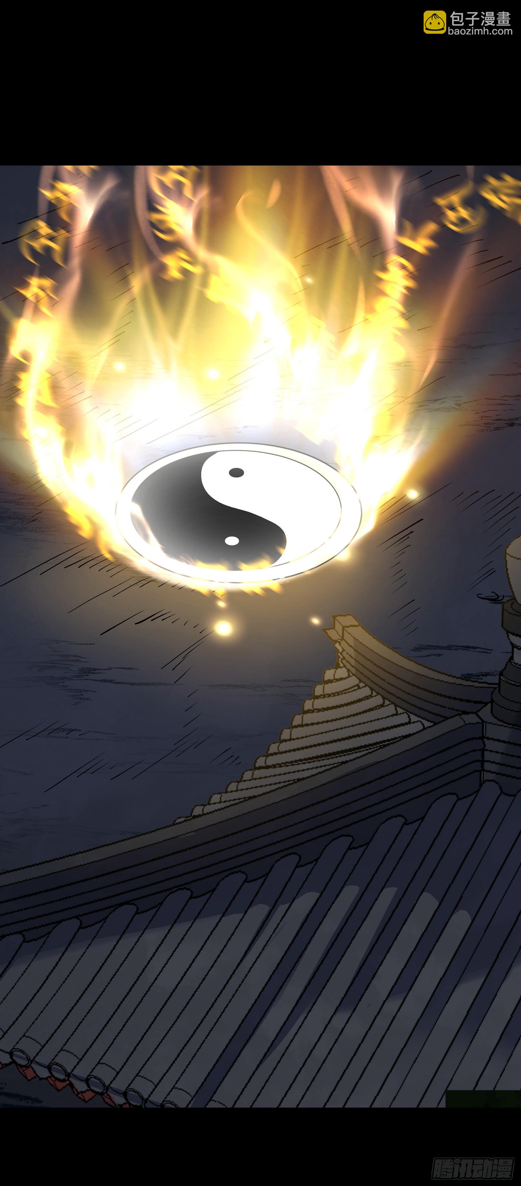 第147话 传承之争-第150话