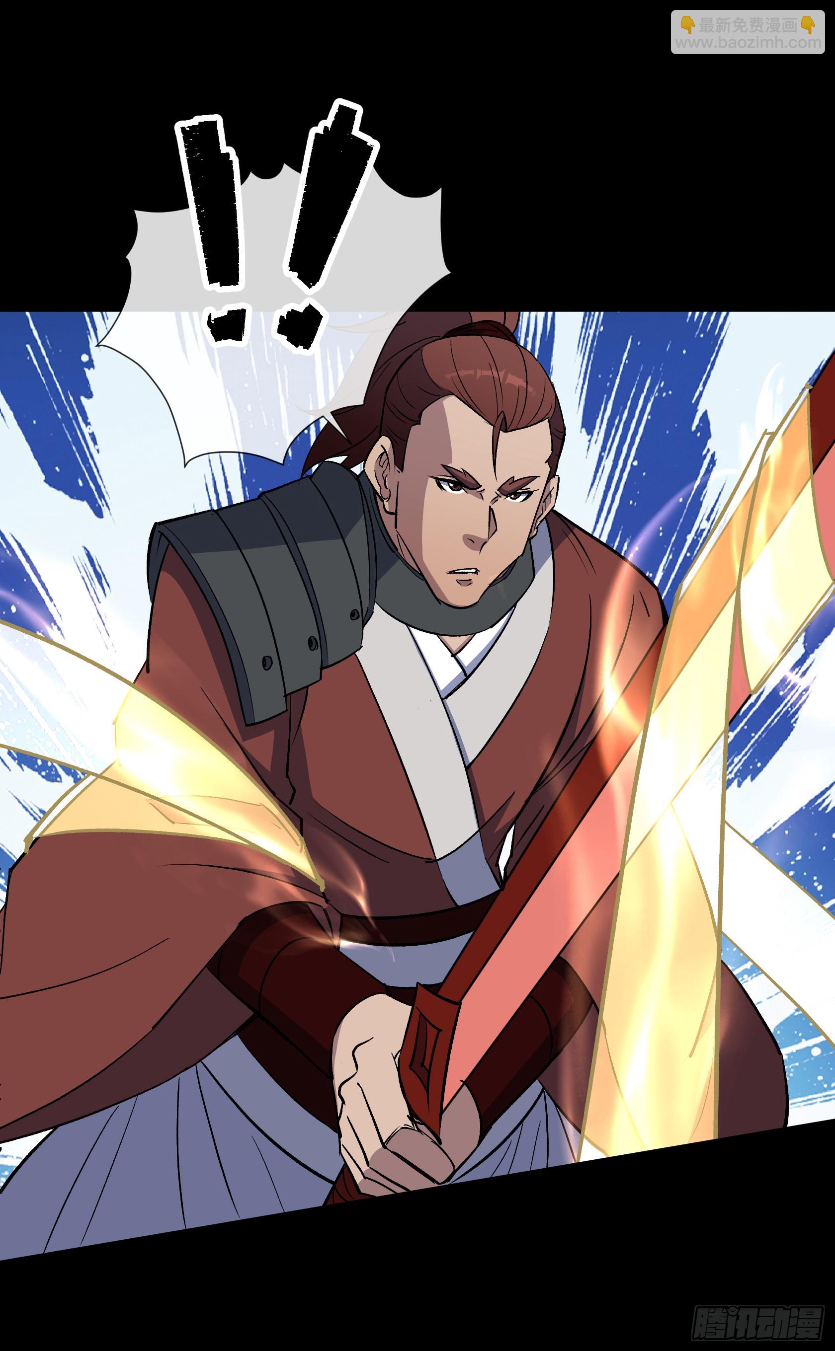 第149话 联手斩宗师！-第152话