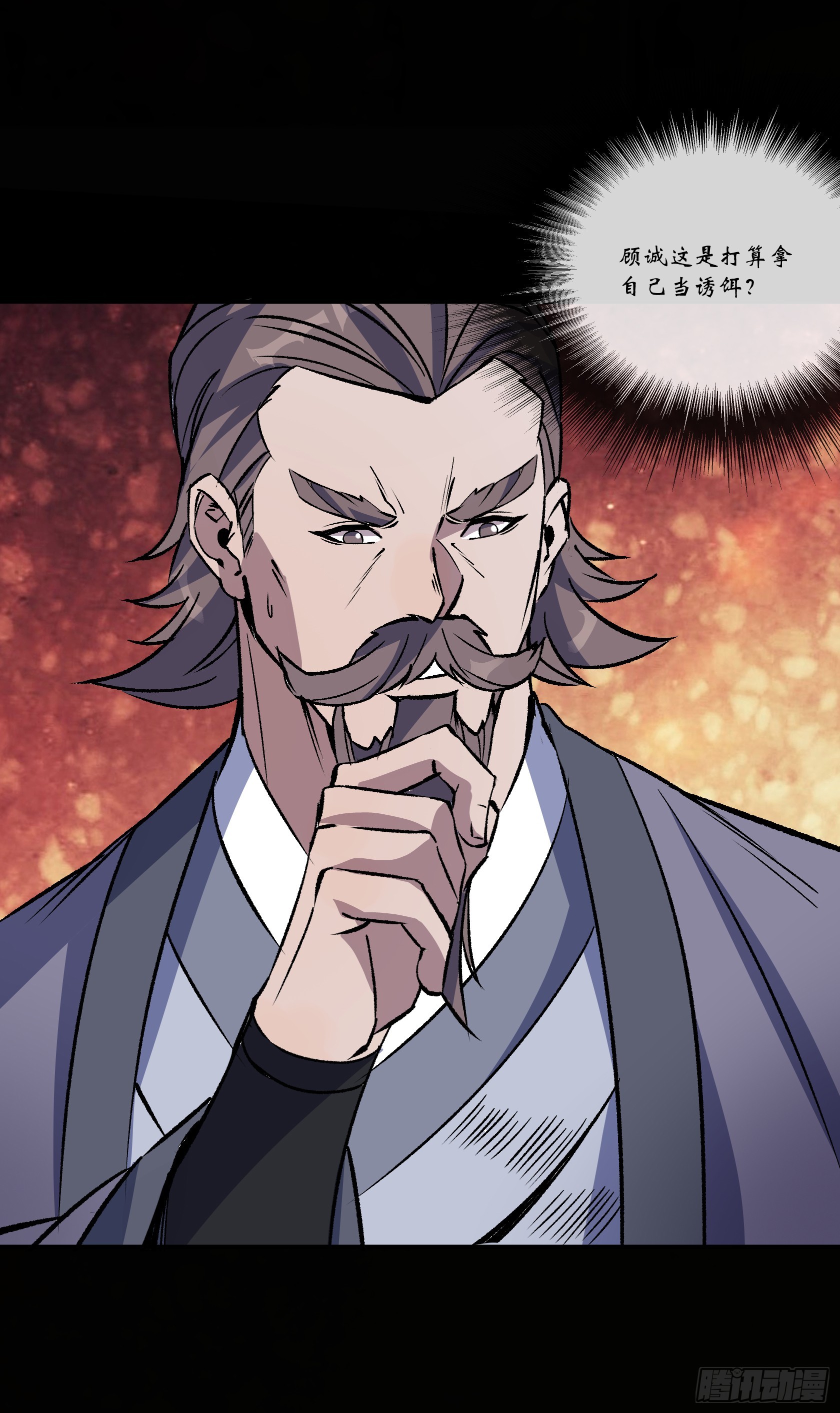 第151话 密谋-第154话