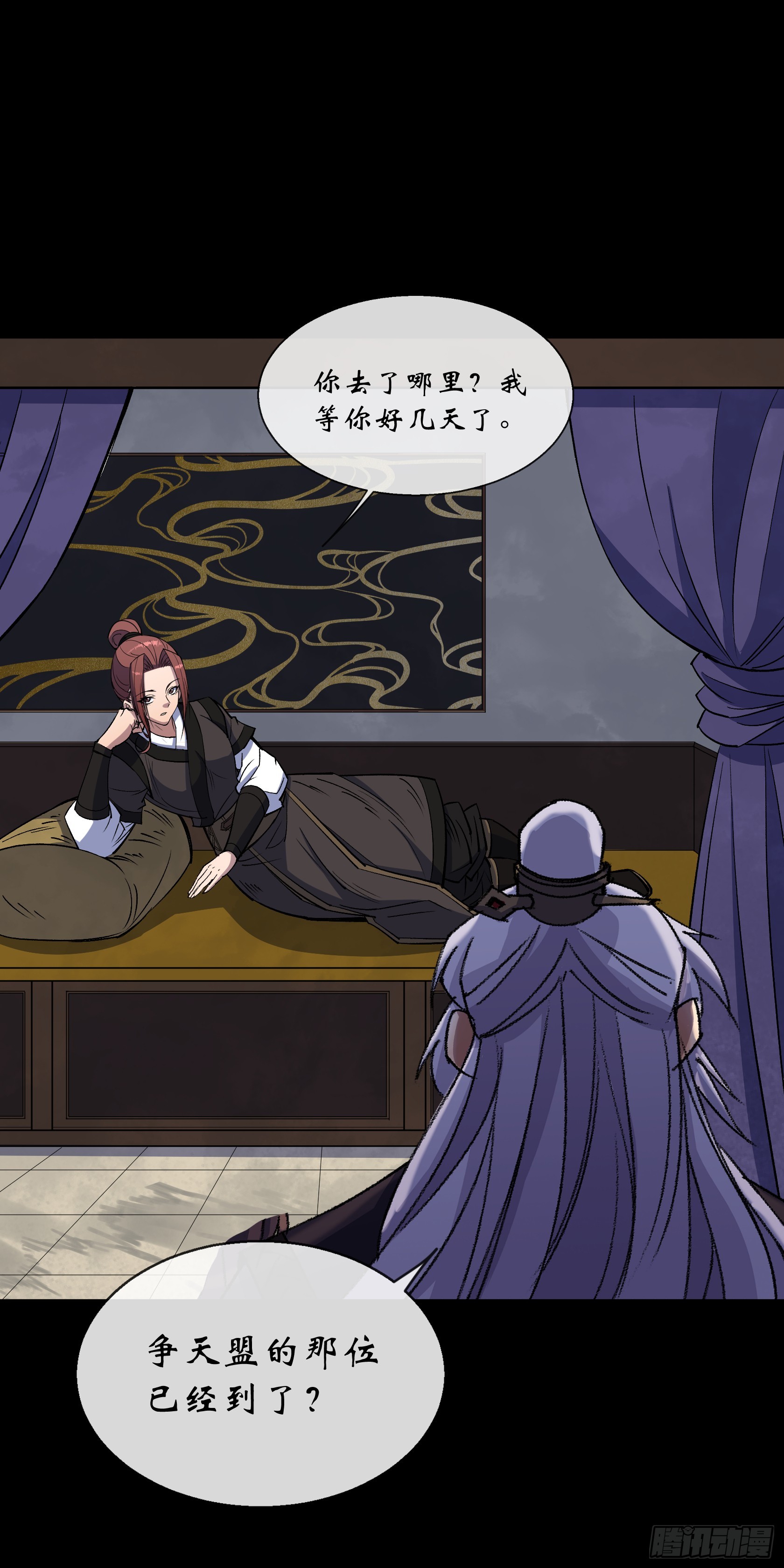 第151话 密谋-第154话