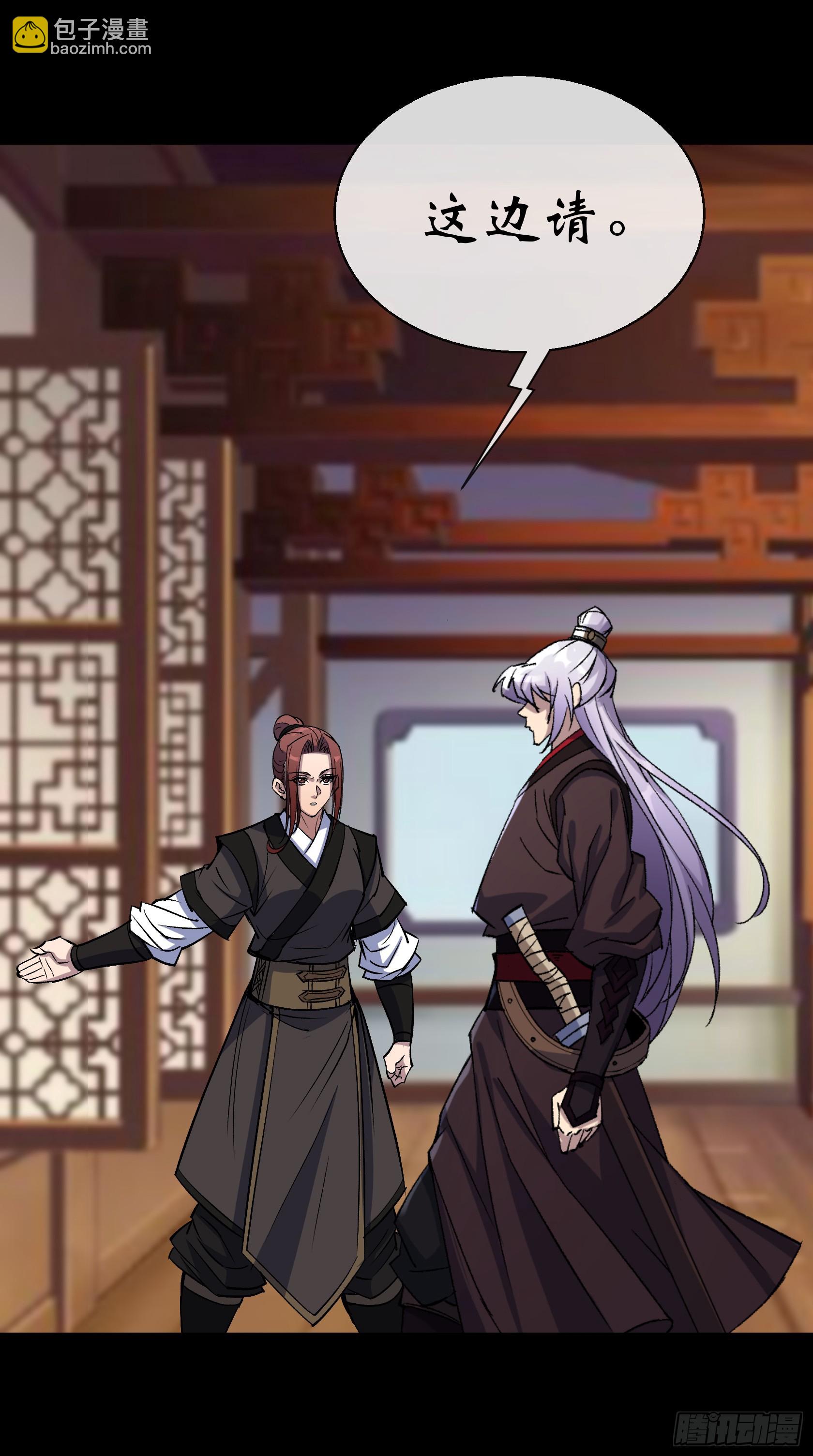 第151话 密谋-第154话