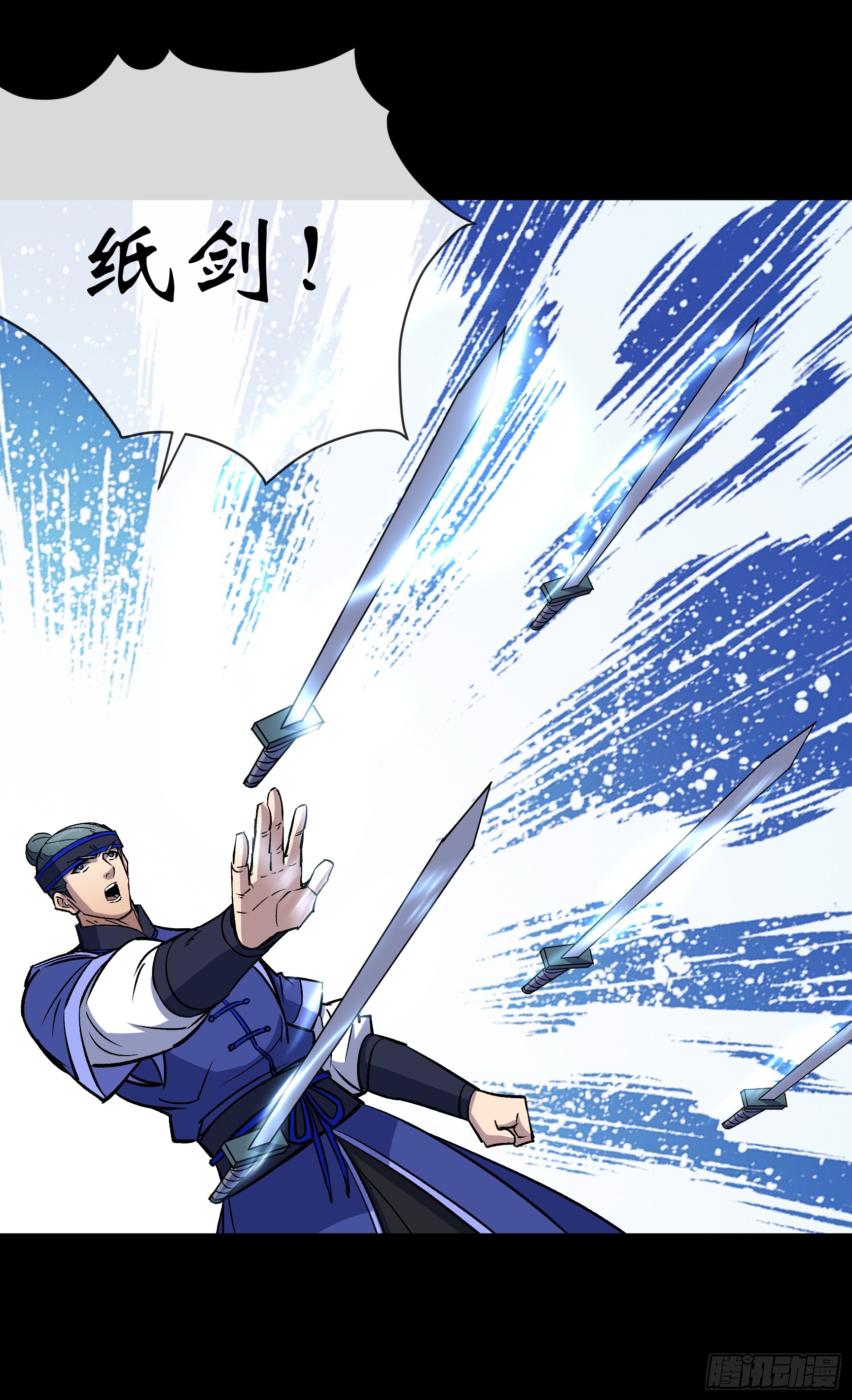 第153话 请开始你的表演-第156话
