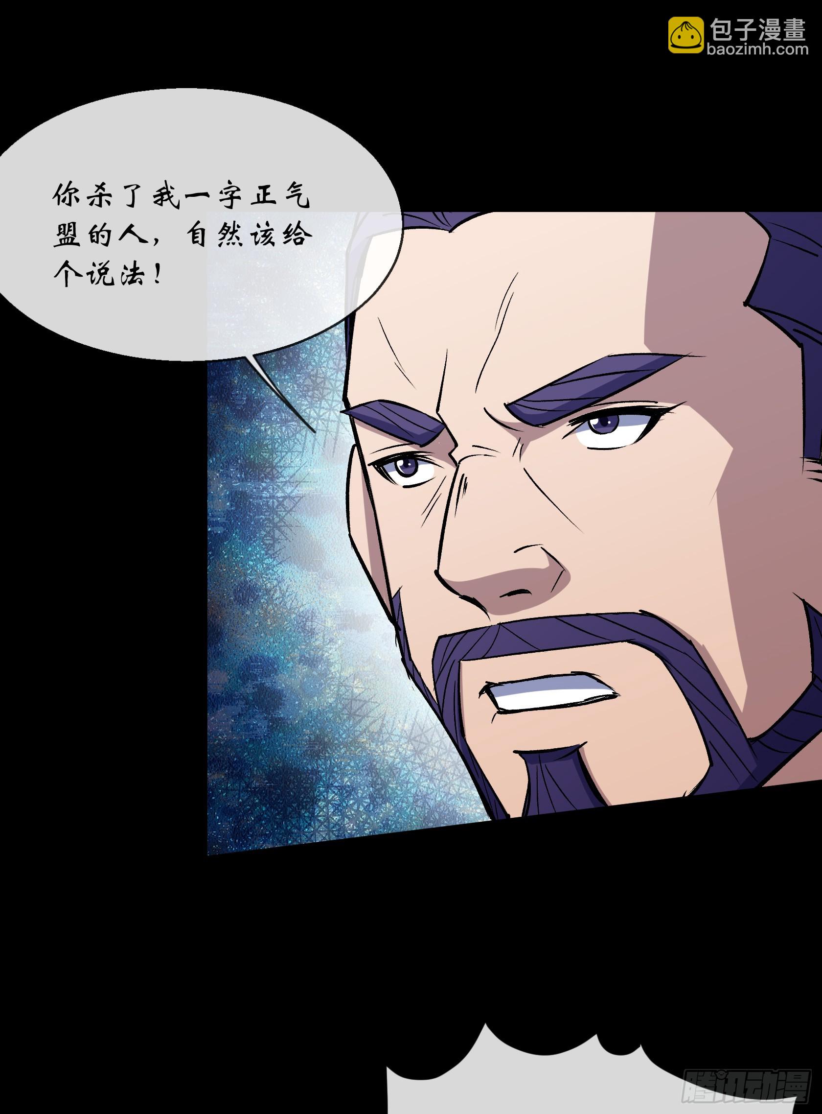 第153话 请开始你的表演-第156话