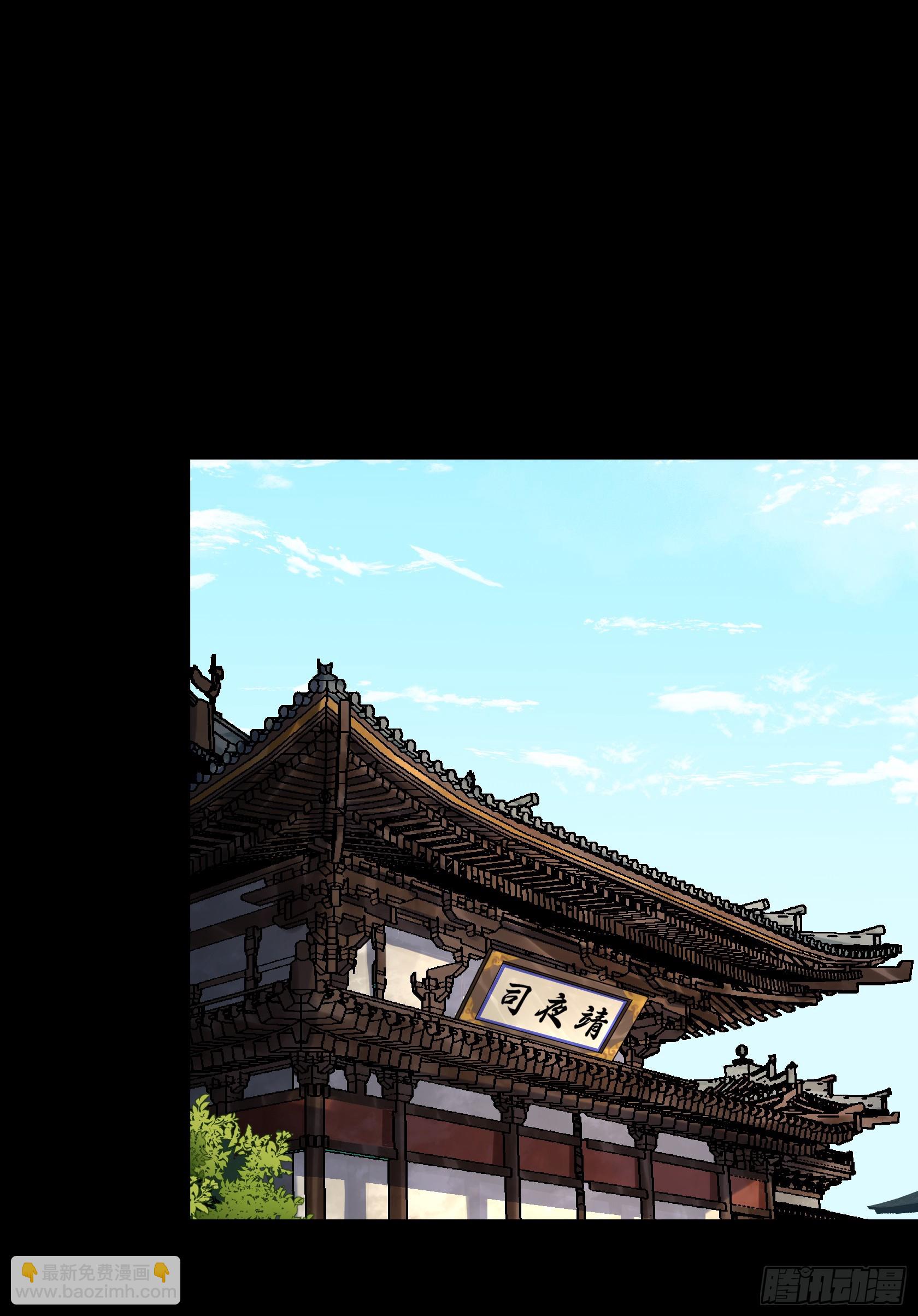 第155话 崔子杰的境遇-第158话
