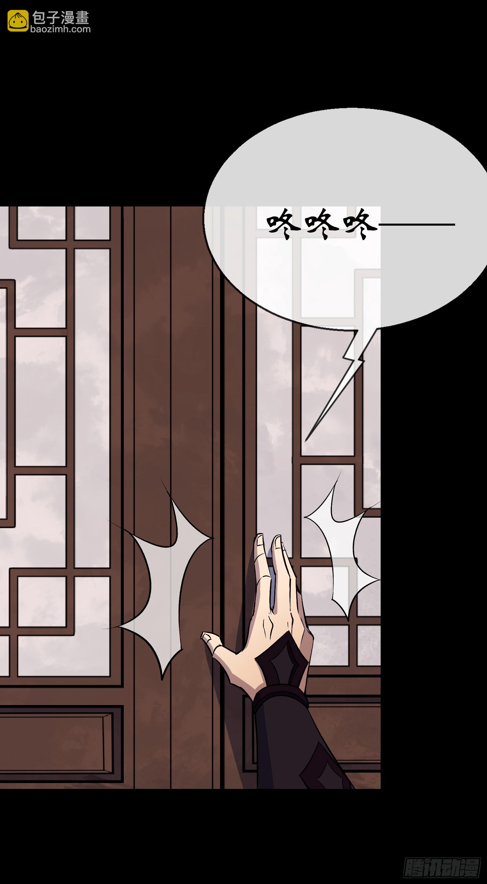 第155话 崔子杰的境遇-第158话