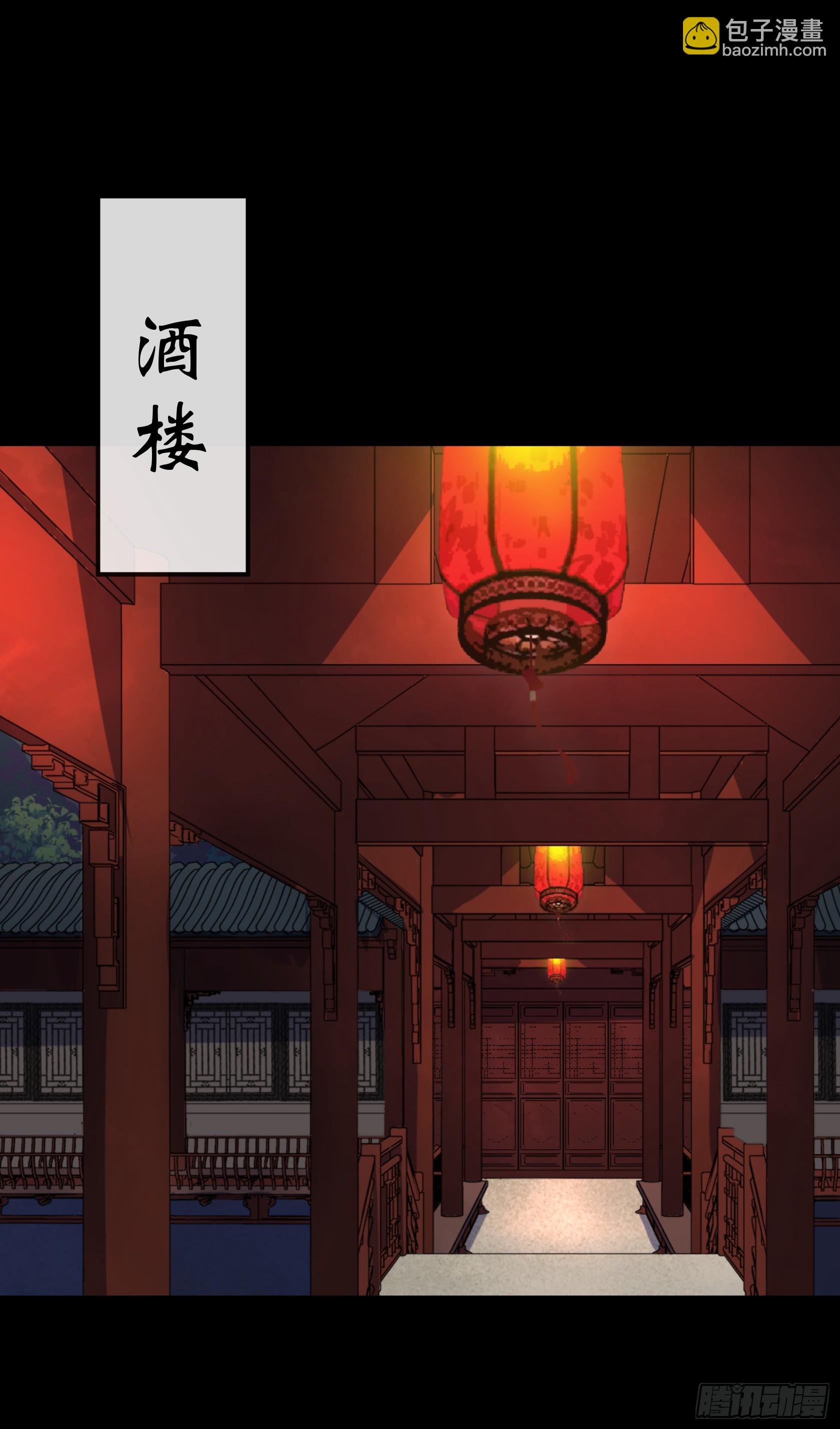 第159话 串联各方-第162话