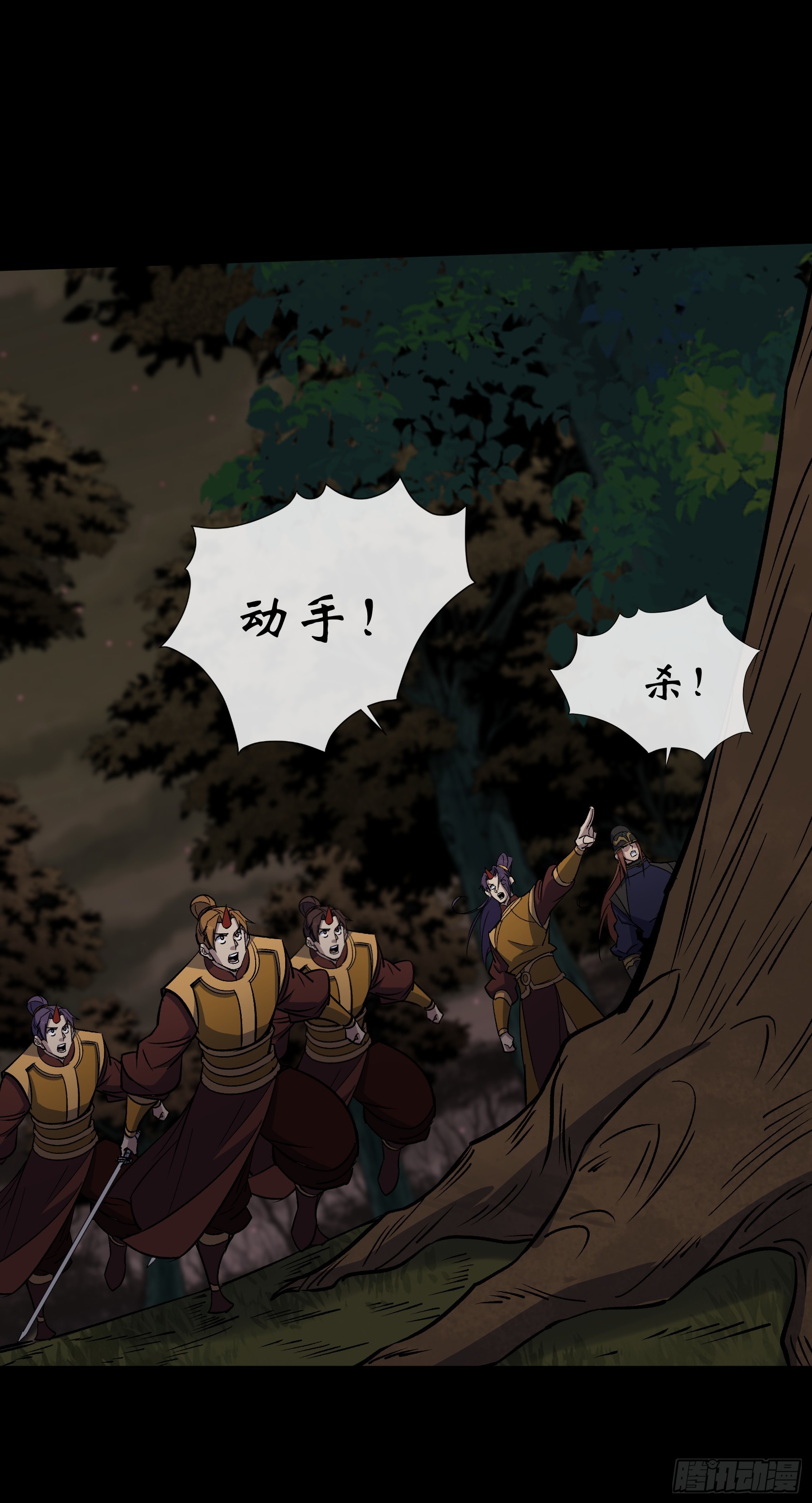 第161话 糊弄鬼-第164话