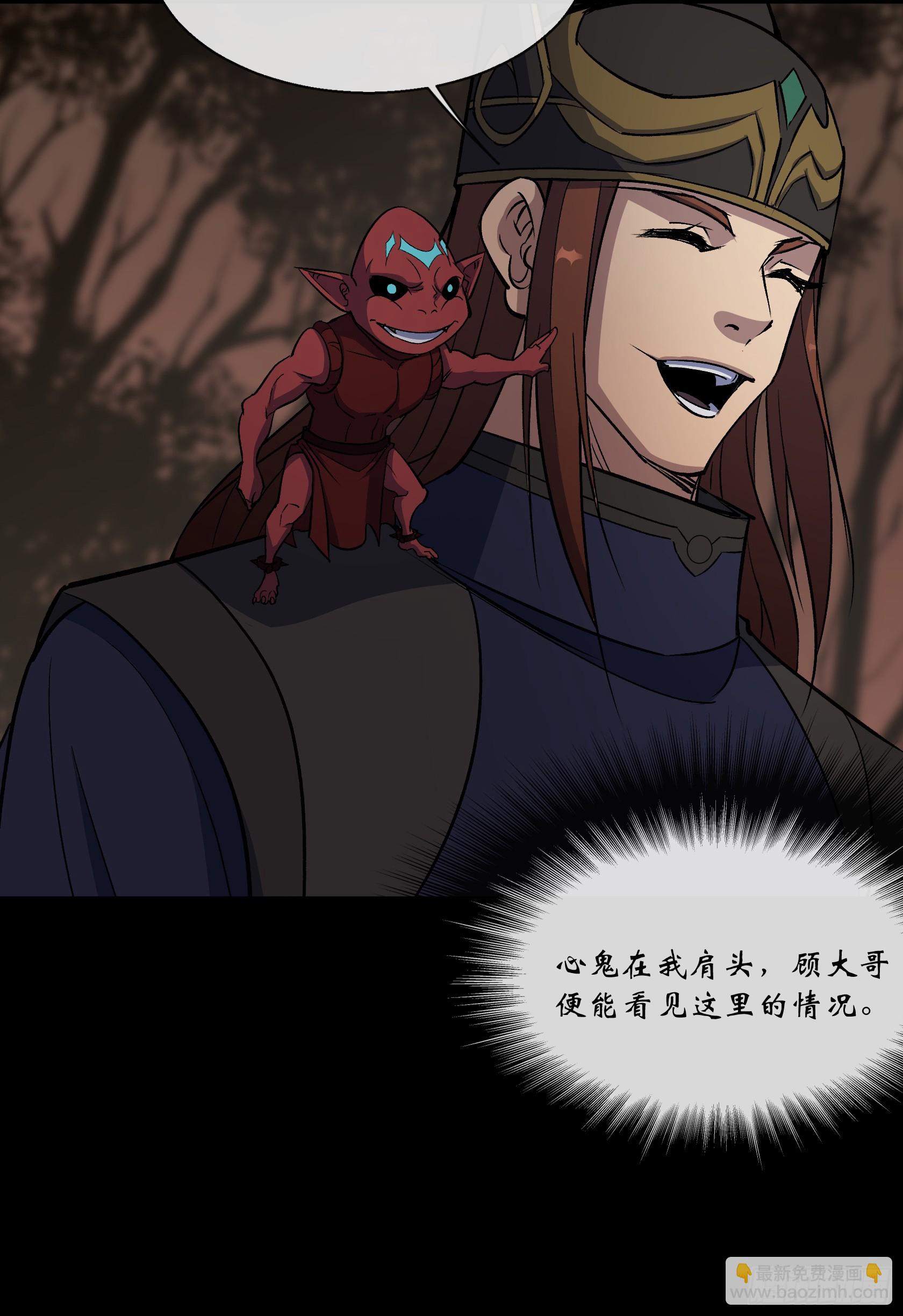 第161话 糊弄鬼-第164话