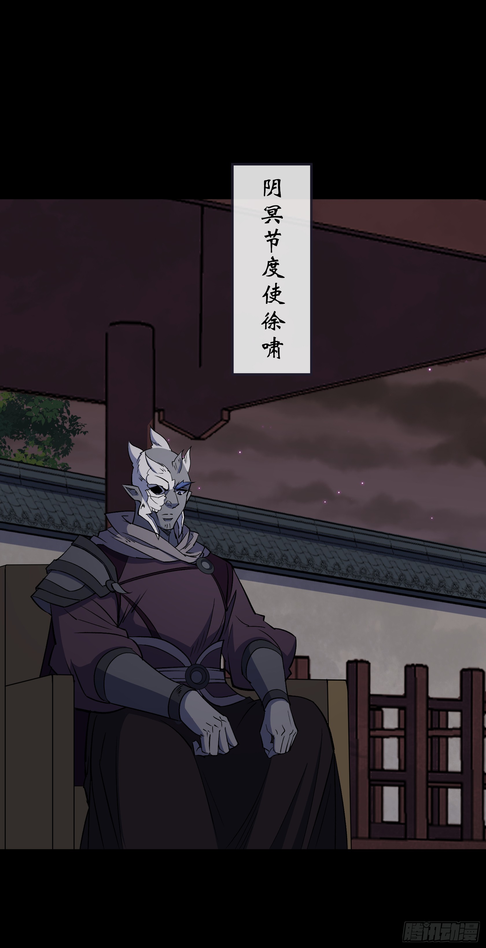 第161话 糊弄鬼-第164话