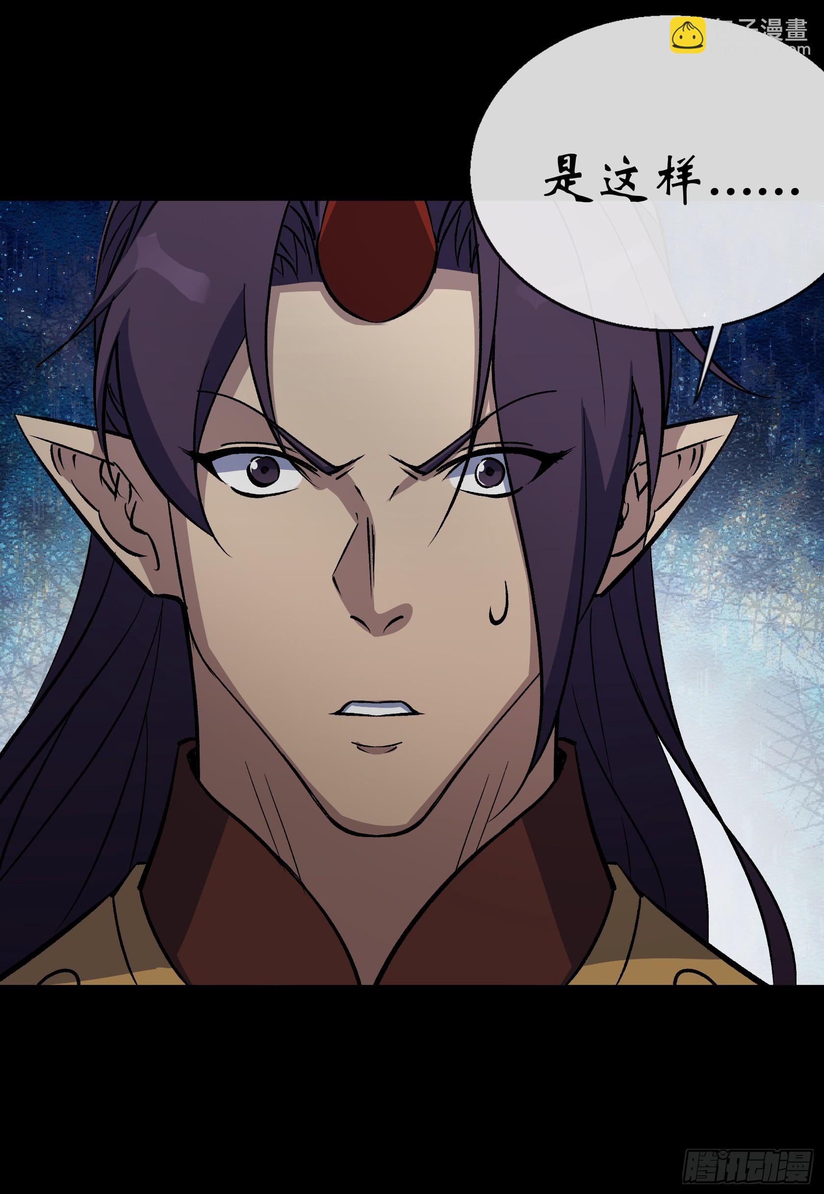 第161话 糊弄鬼-第164话