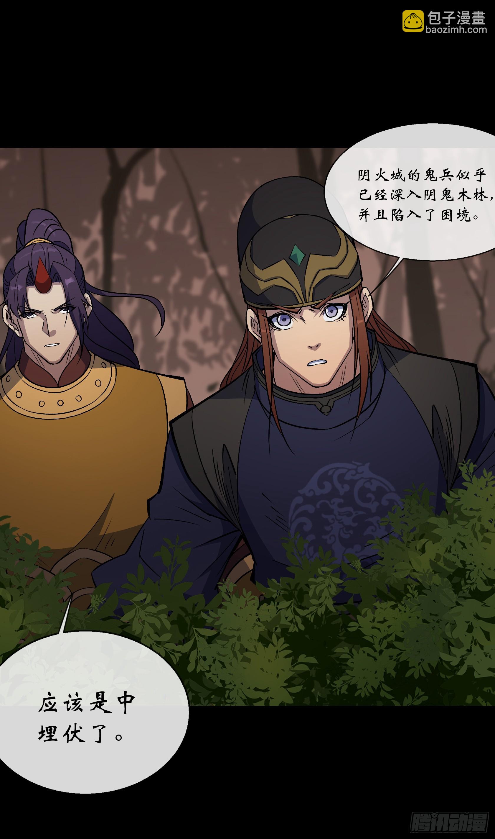 第161话 糊弄鬼-第164话