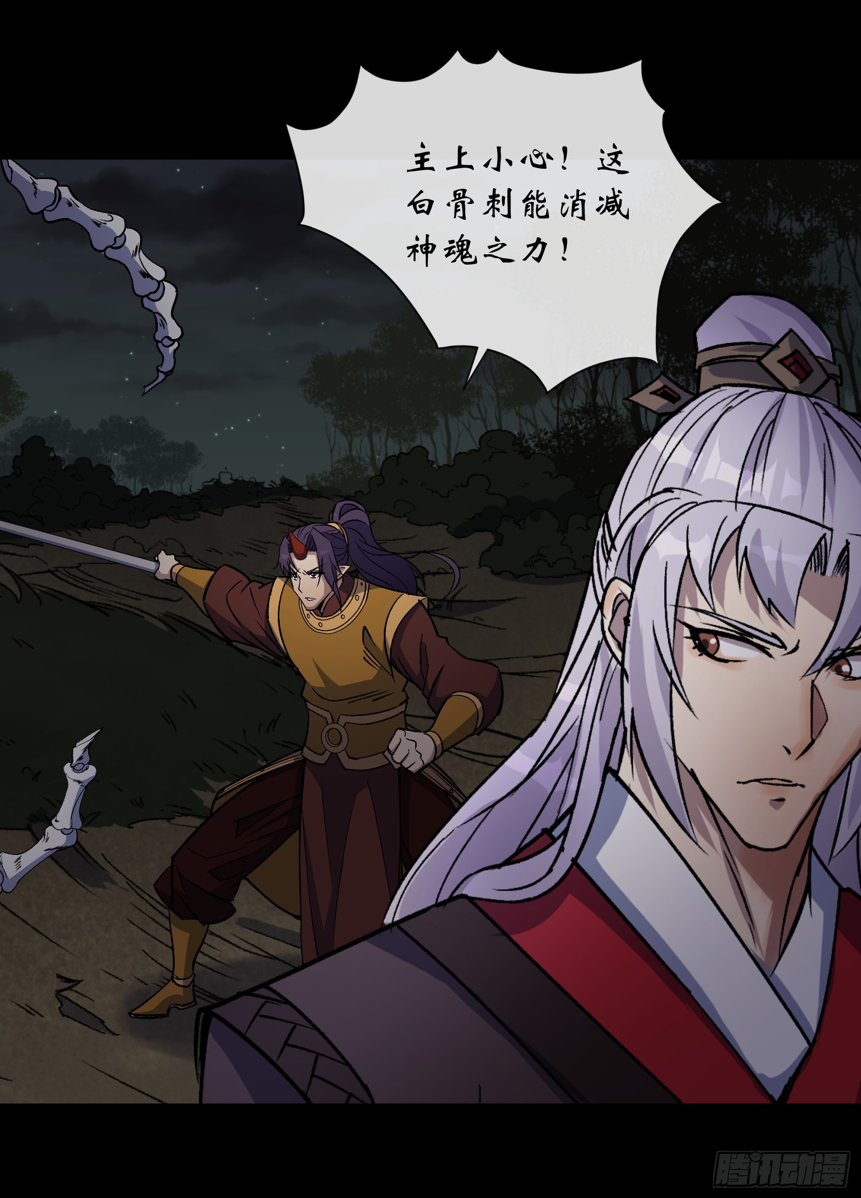 第163话 须弥大手印-第166话