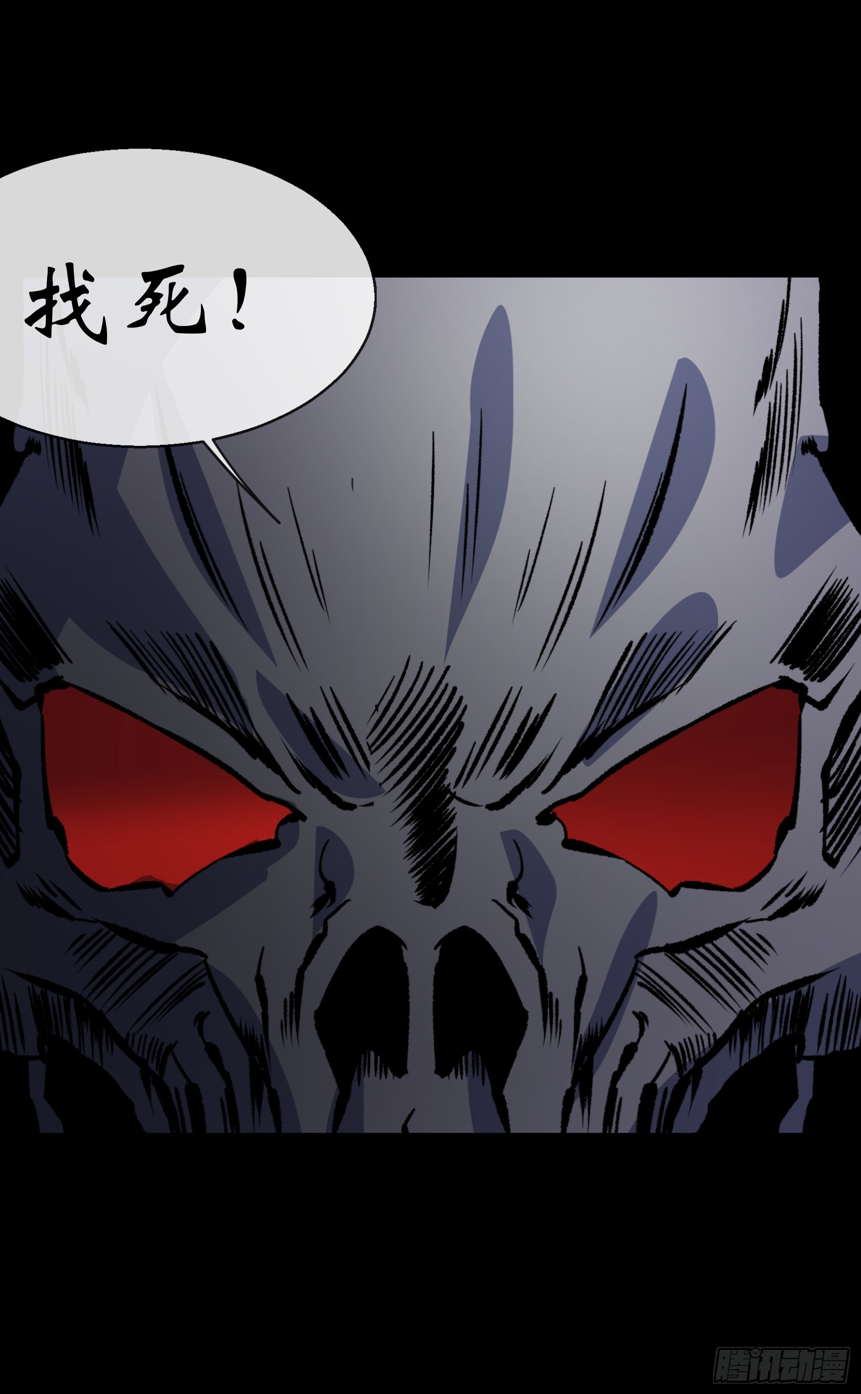第163话 须弥大手印-第166话