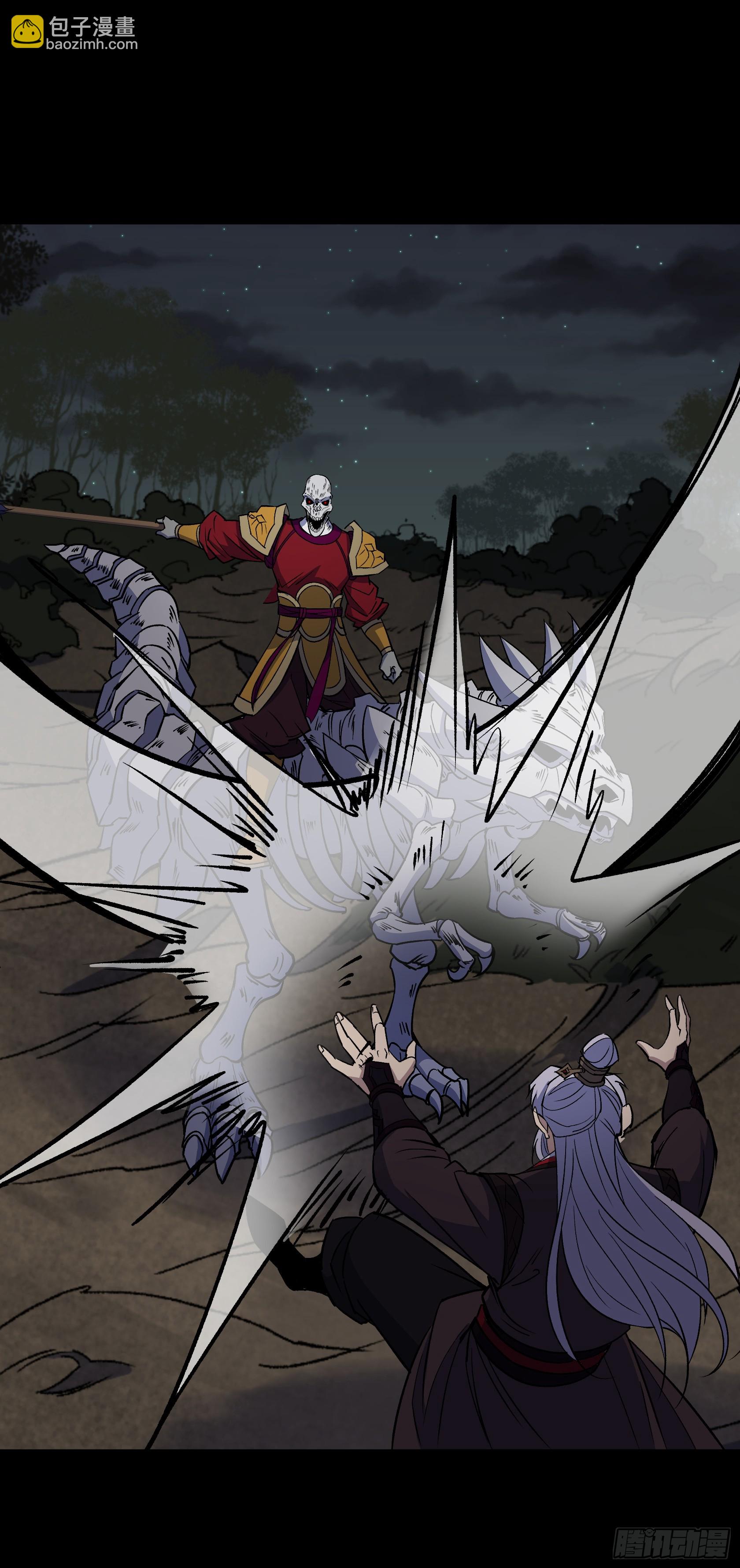 第163话 须弥大手印-第166话