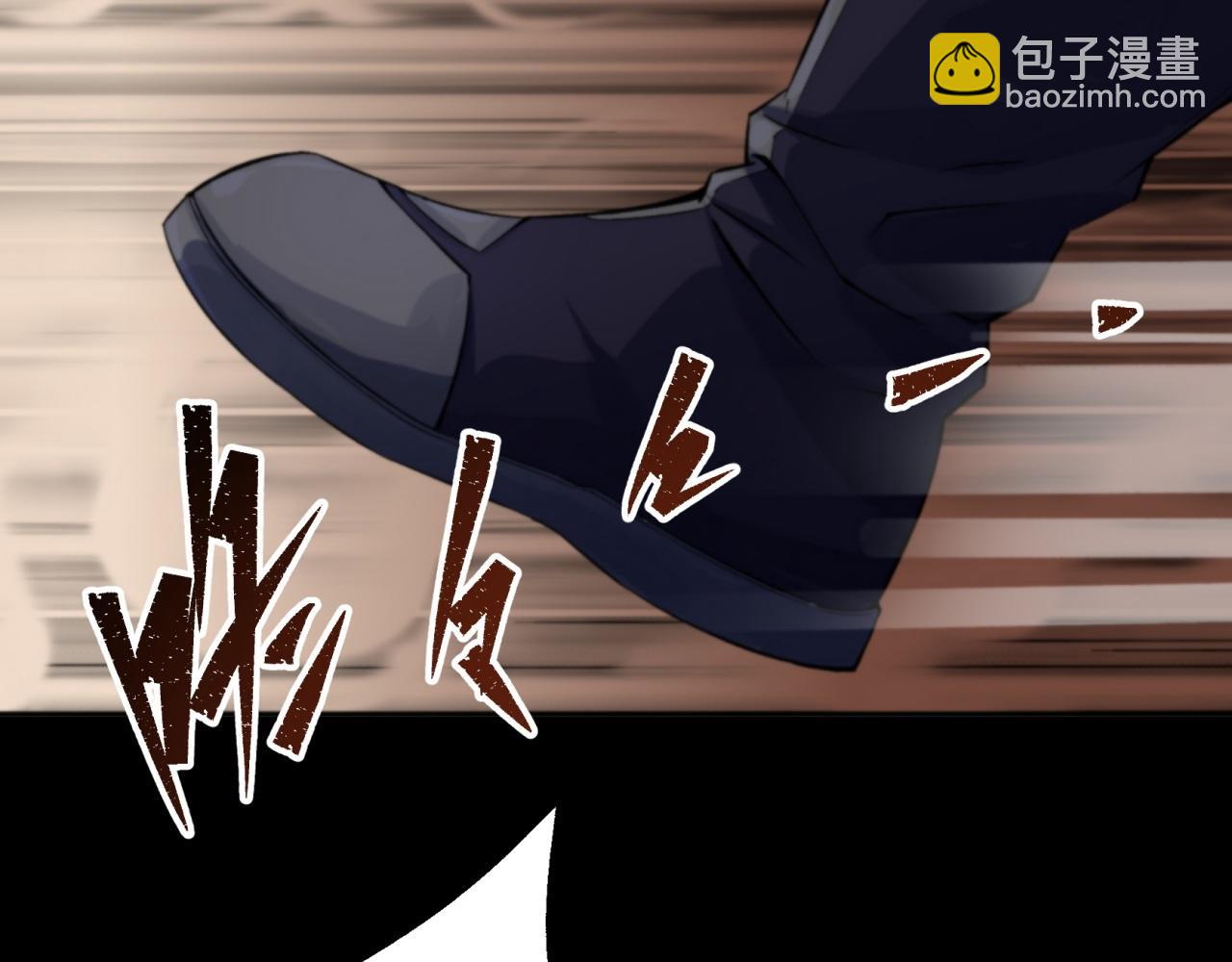 第18话 第17话 罗教叛徒(1/2)-第18话