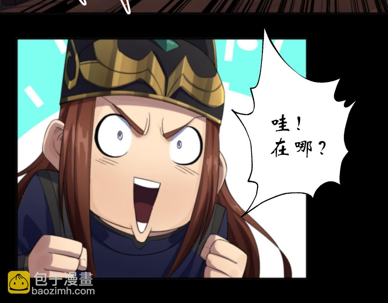 第18话 第17话 罗教叛徒(1/2)-第18话